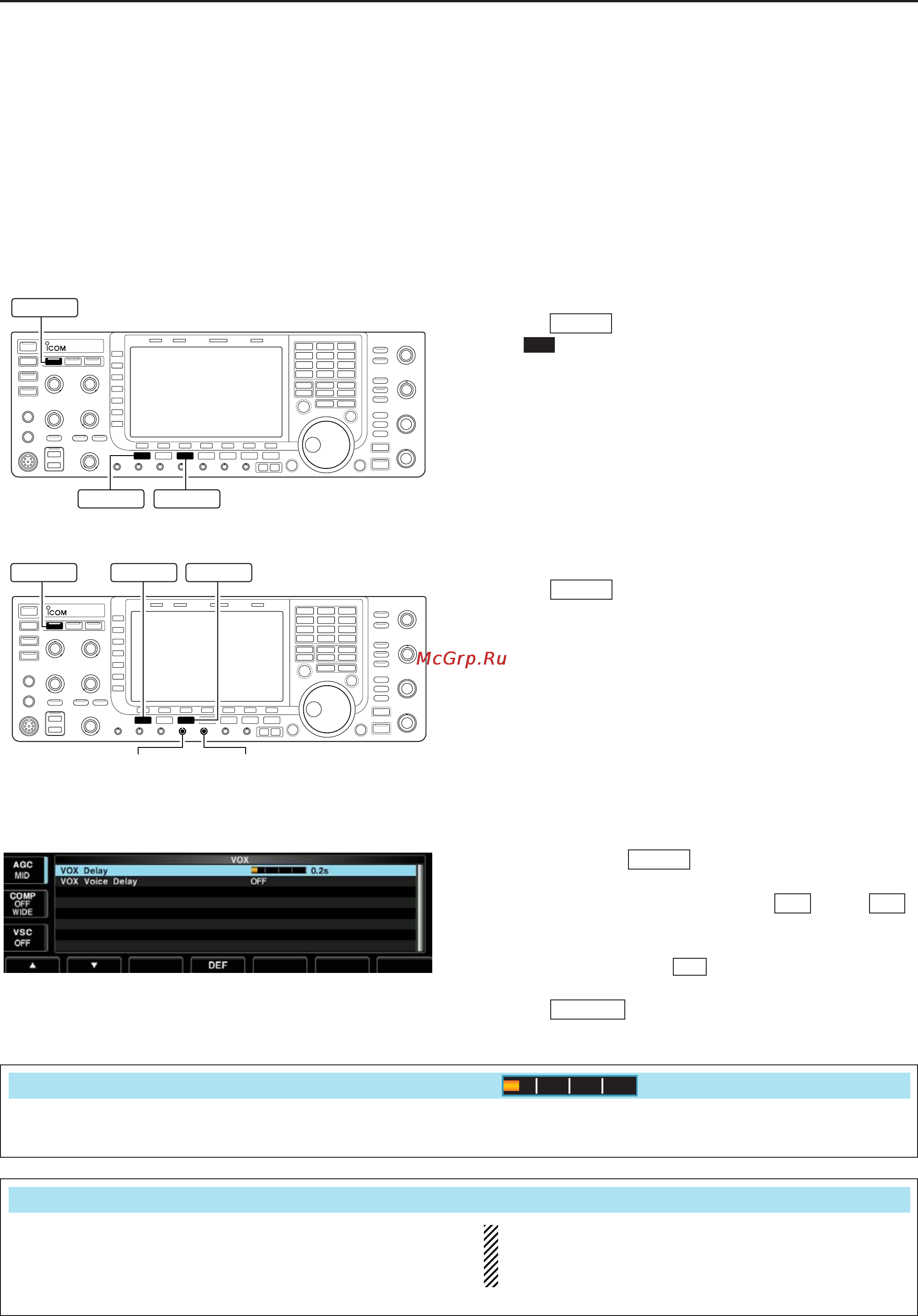 Icom IC-7700 [110/216] Vox function
