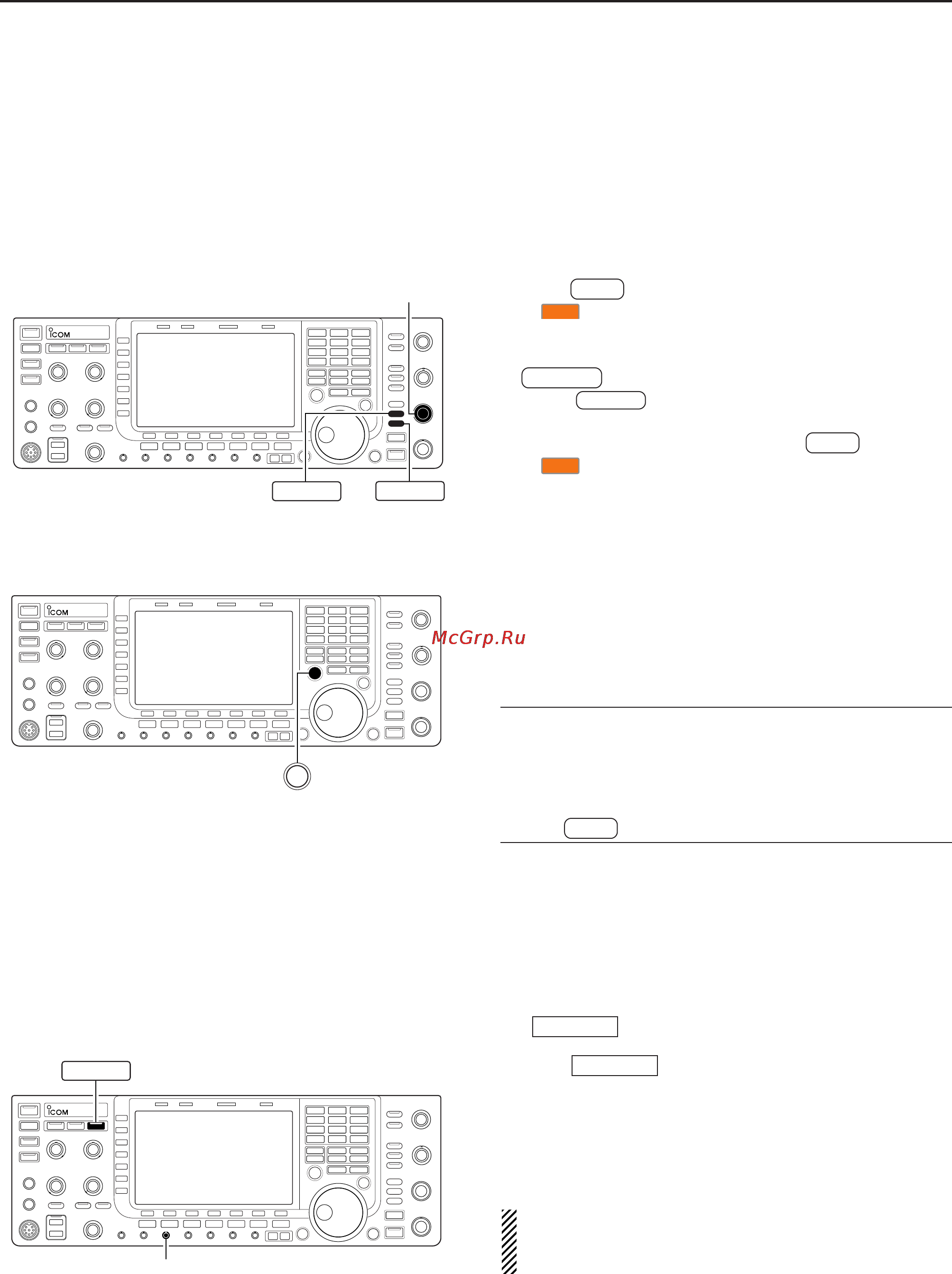 Icom IC-7700 [112/216] Monitor function
