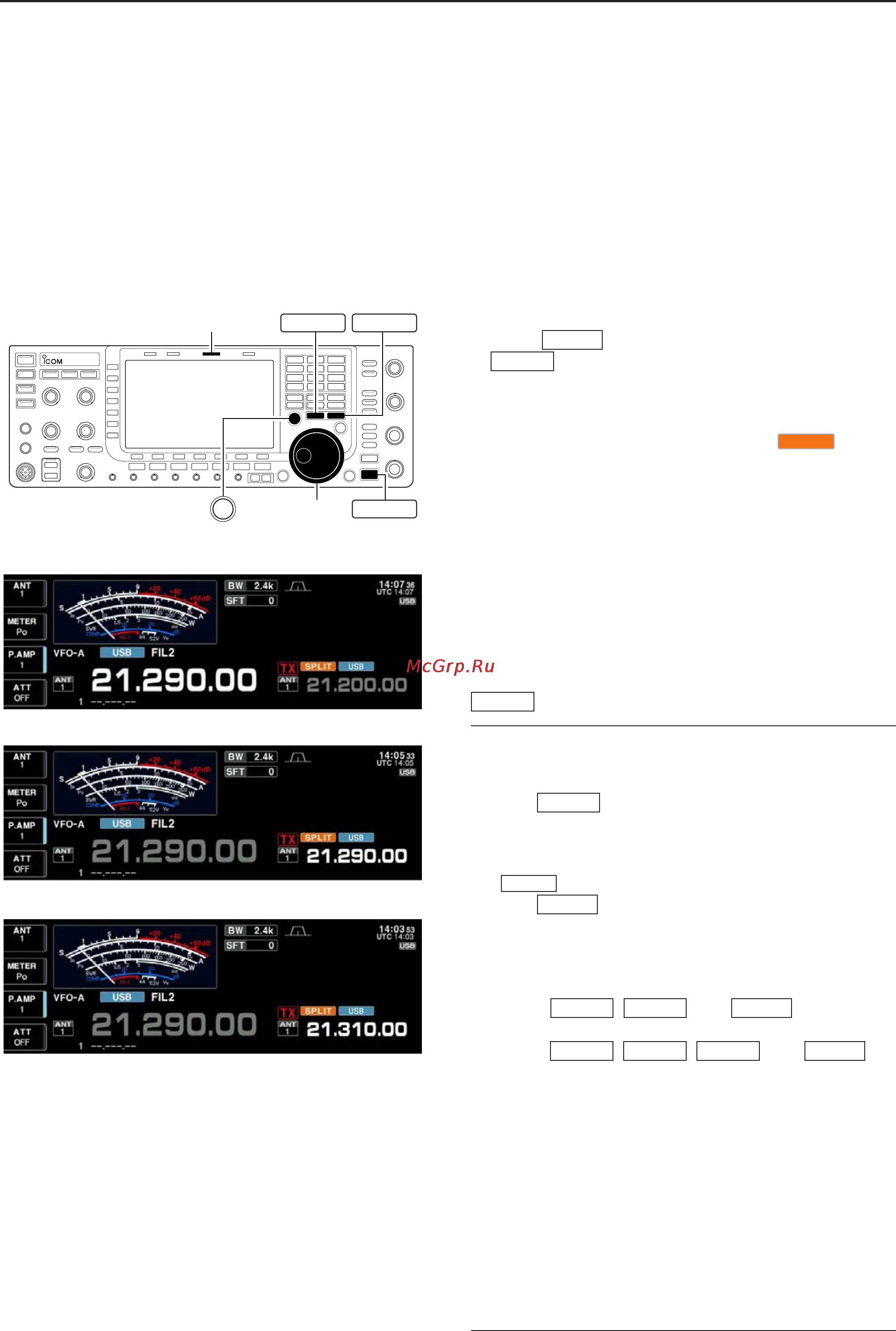 Icom IC-7700 [114/216] Split frequency operation