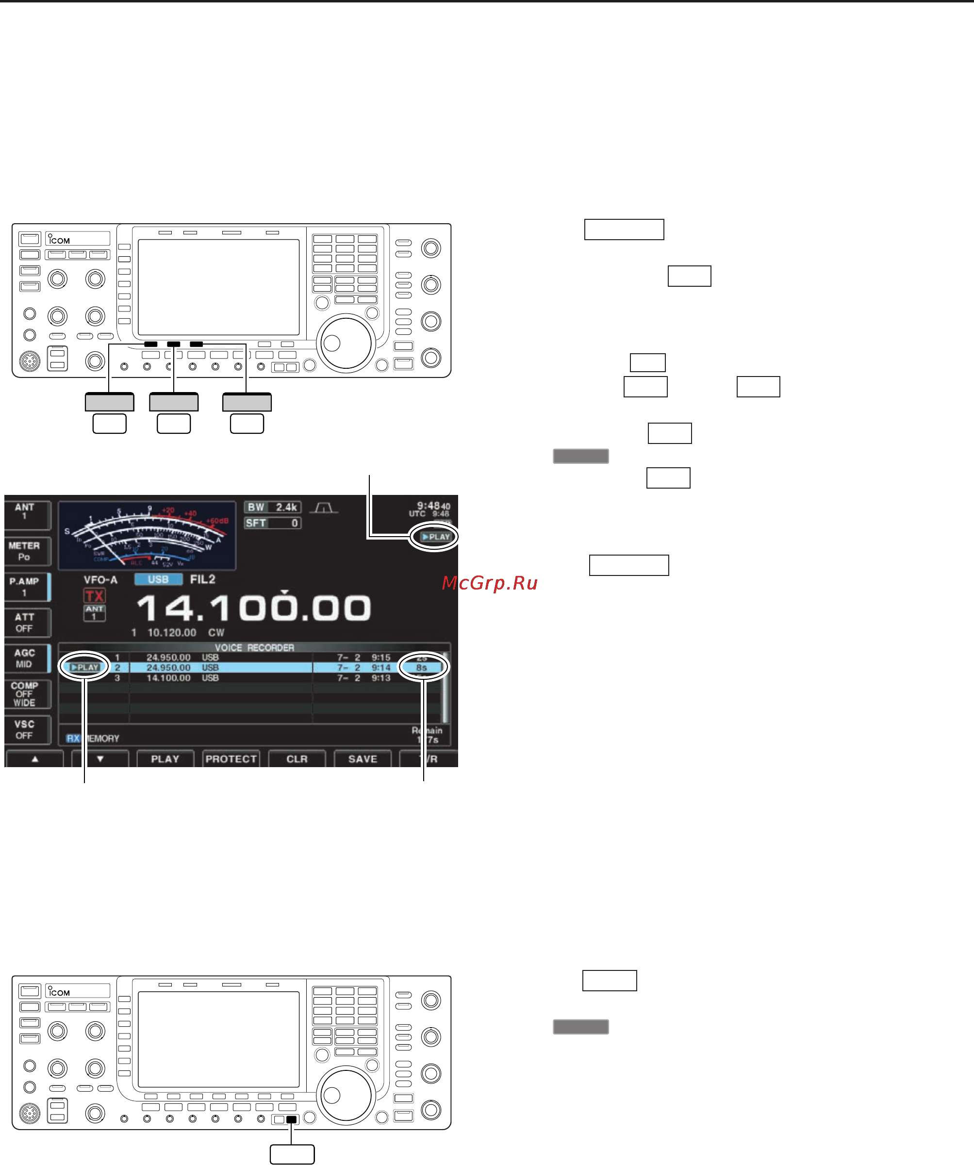 Icom IC-7700 [120/216] Playing the recorded audio