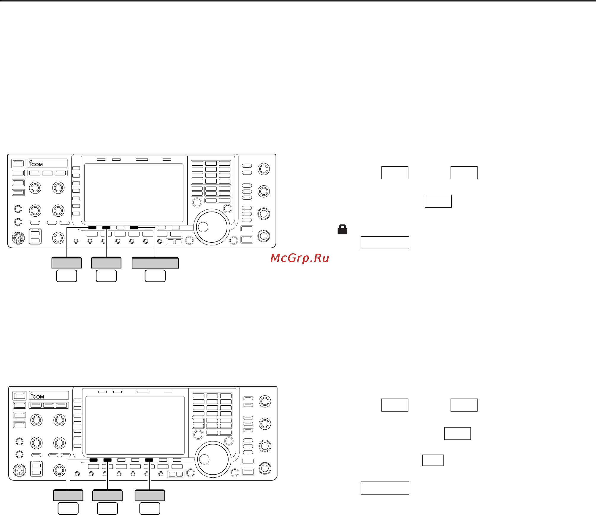 Icom IC-7700 [121/216] Erasing the recorded contents