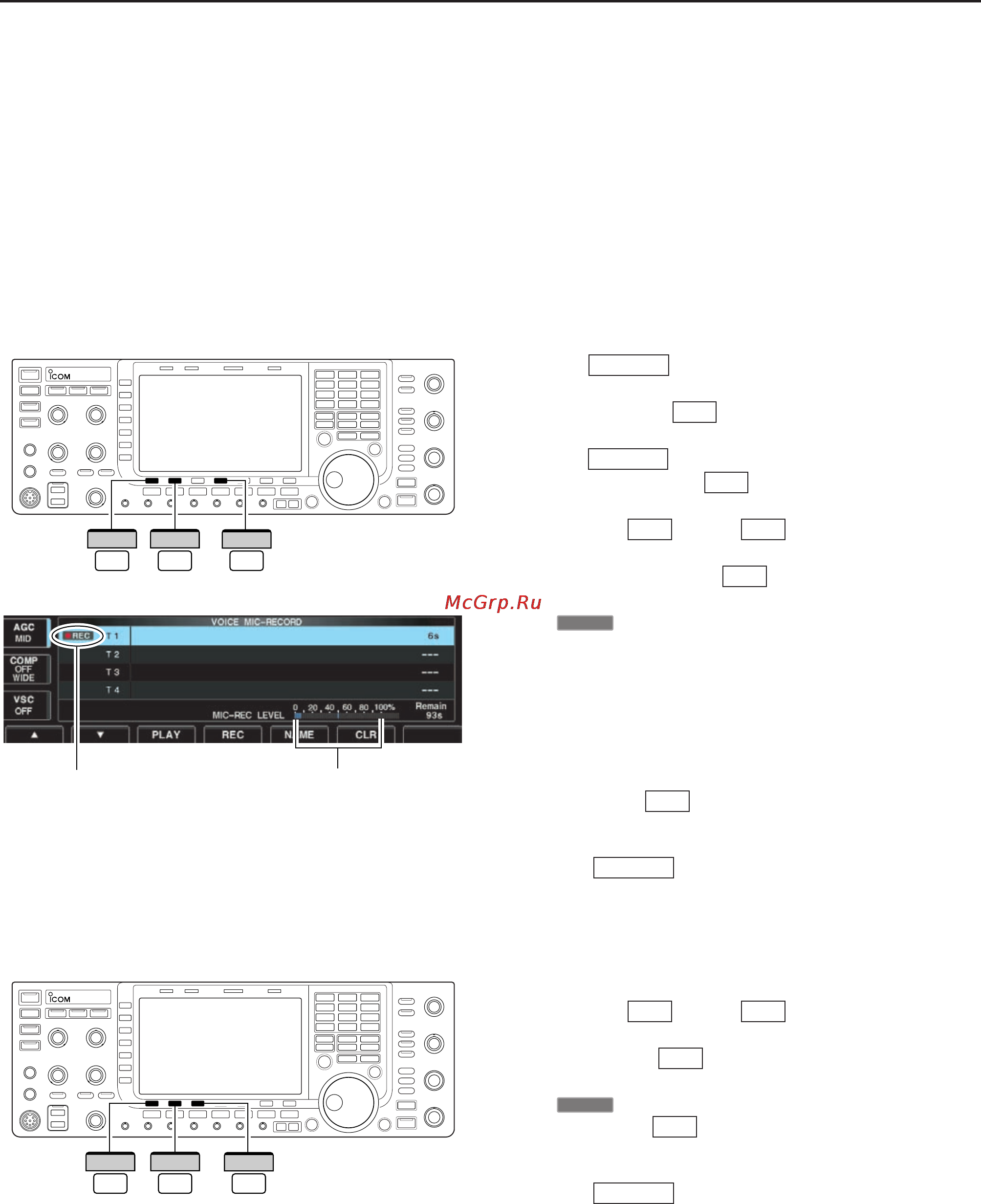 Icom IC-7700 [122/216] Recording a message for transmit