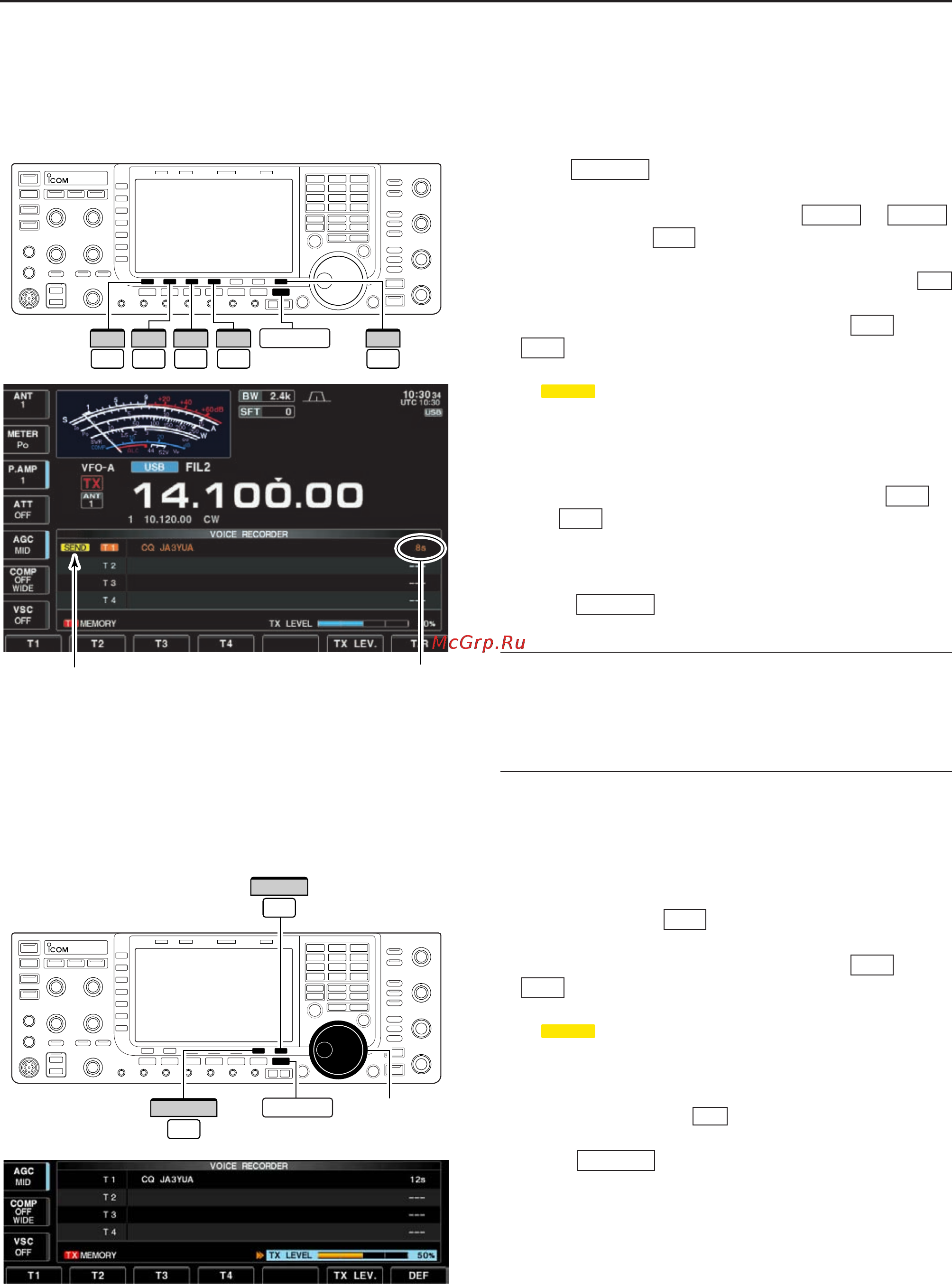 Icom IC-7700 [124/216] Sending a recorded message