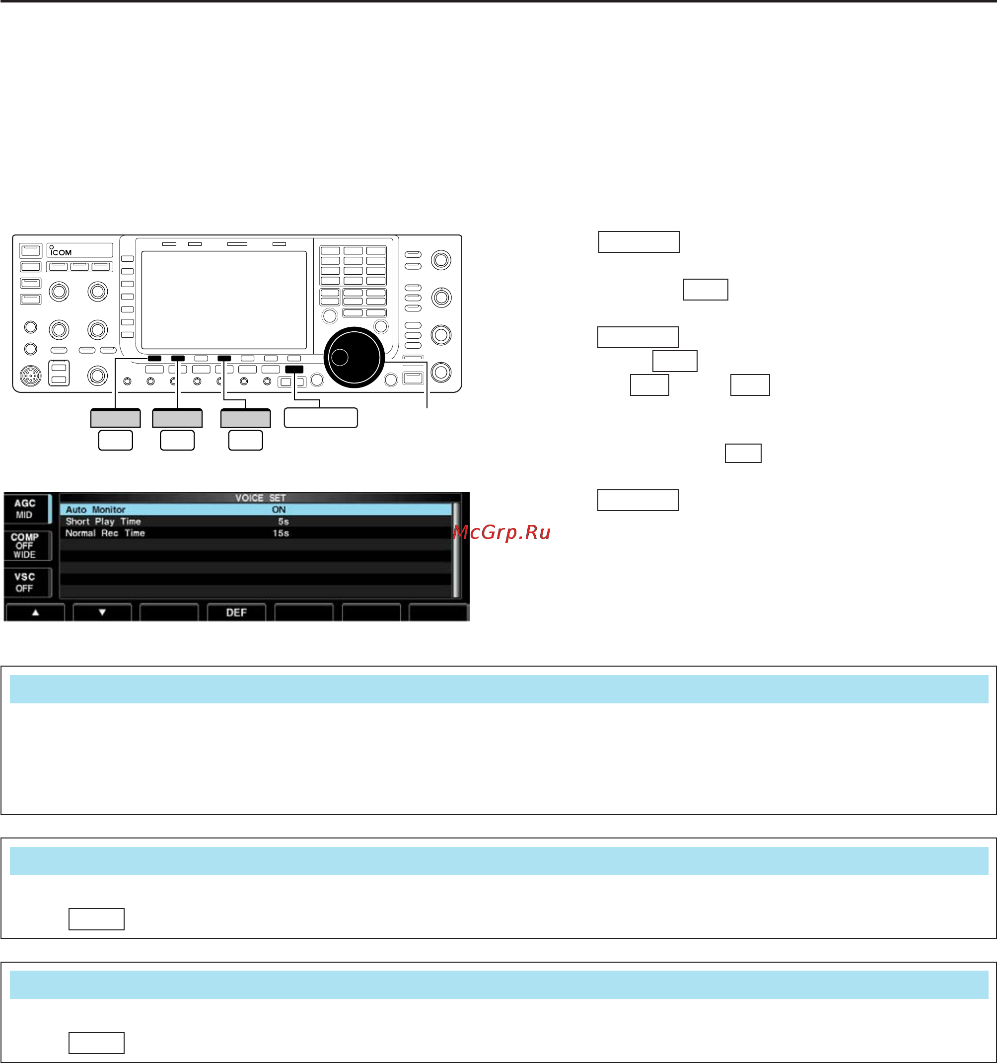 Icom IC-7700 [125/216] Voice set mode