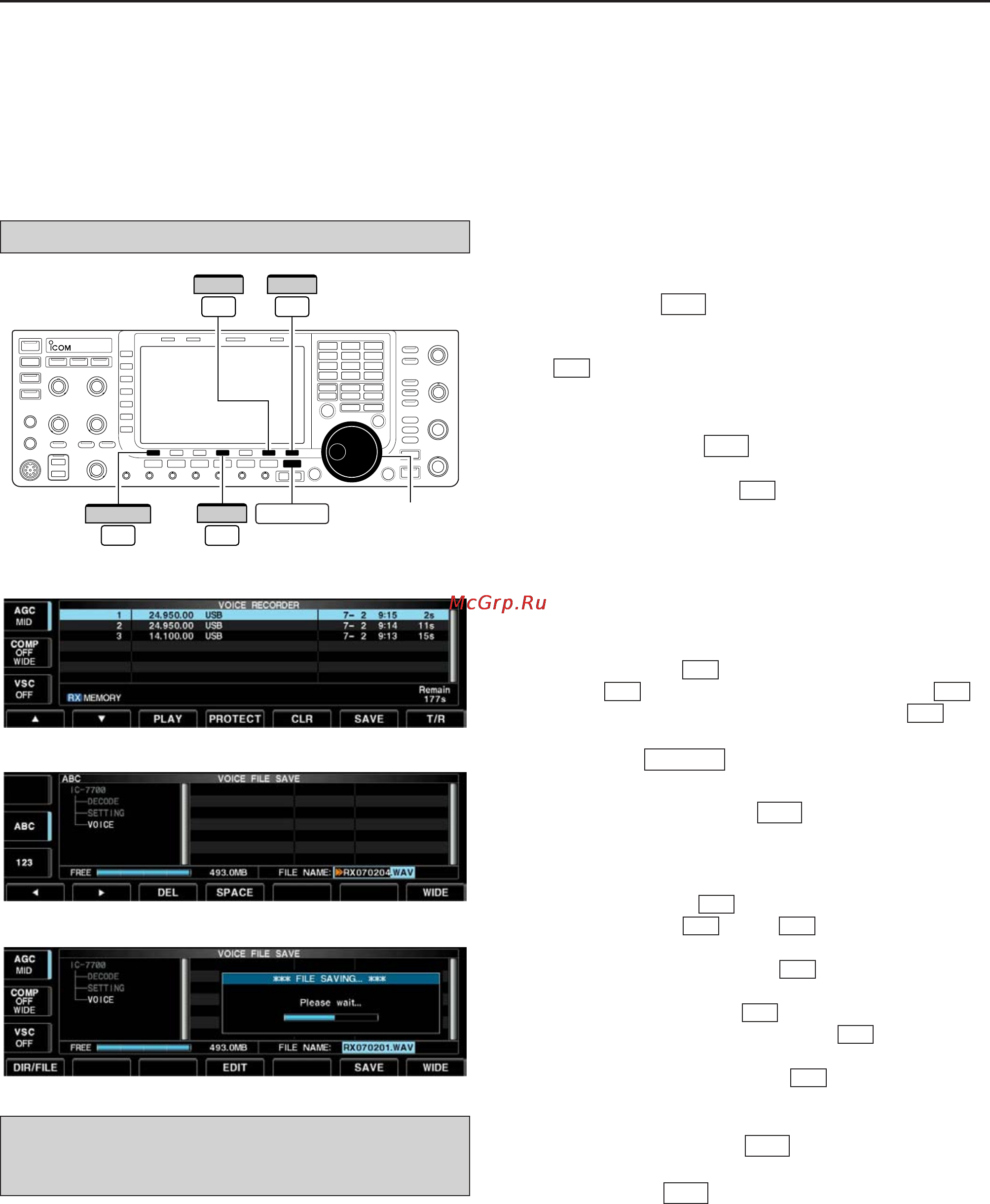 Icom IC-7700 [126/216] Saving a voice message into the usb memory