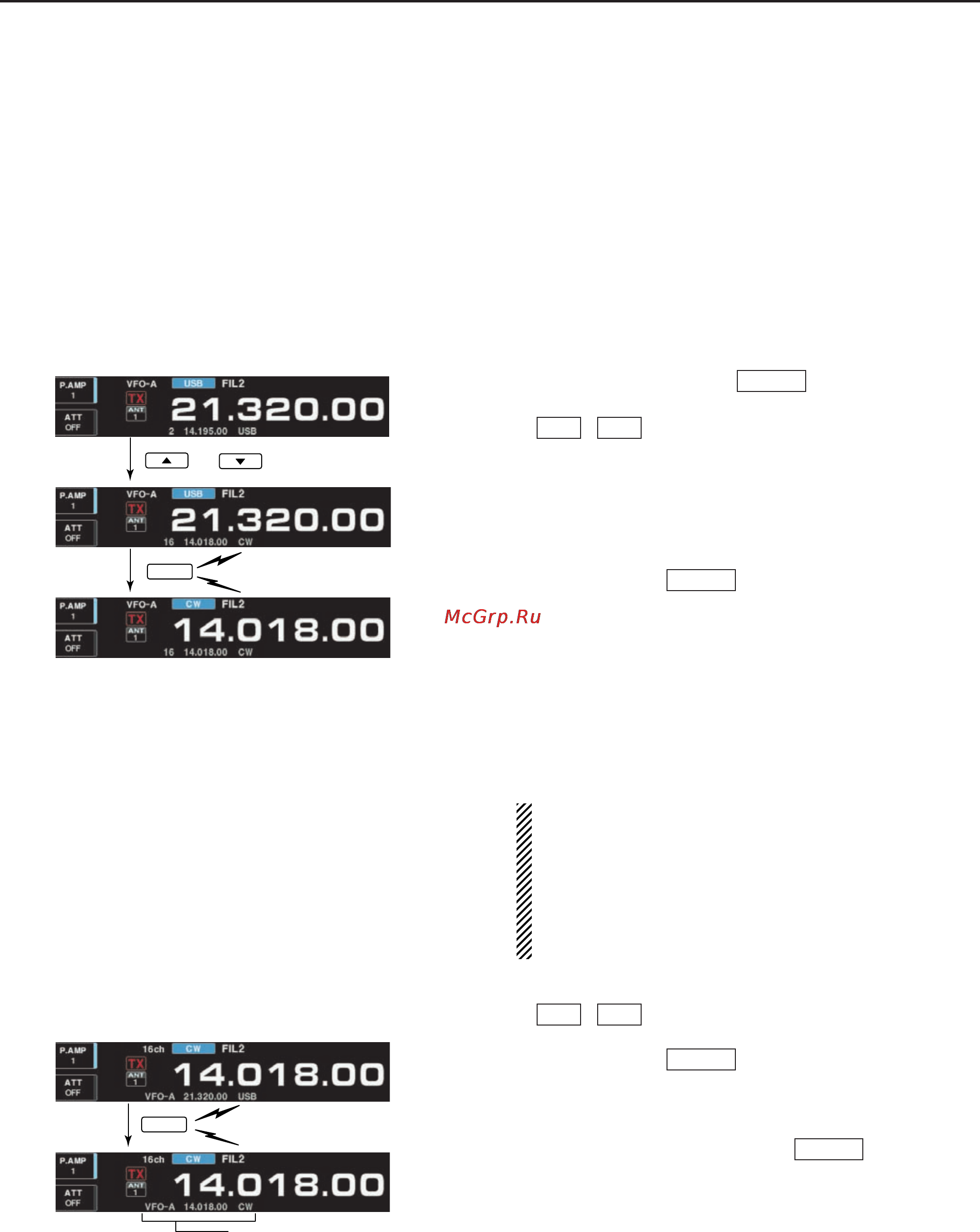 Icom IC-7700 [130/216] Frequency transfers