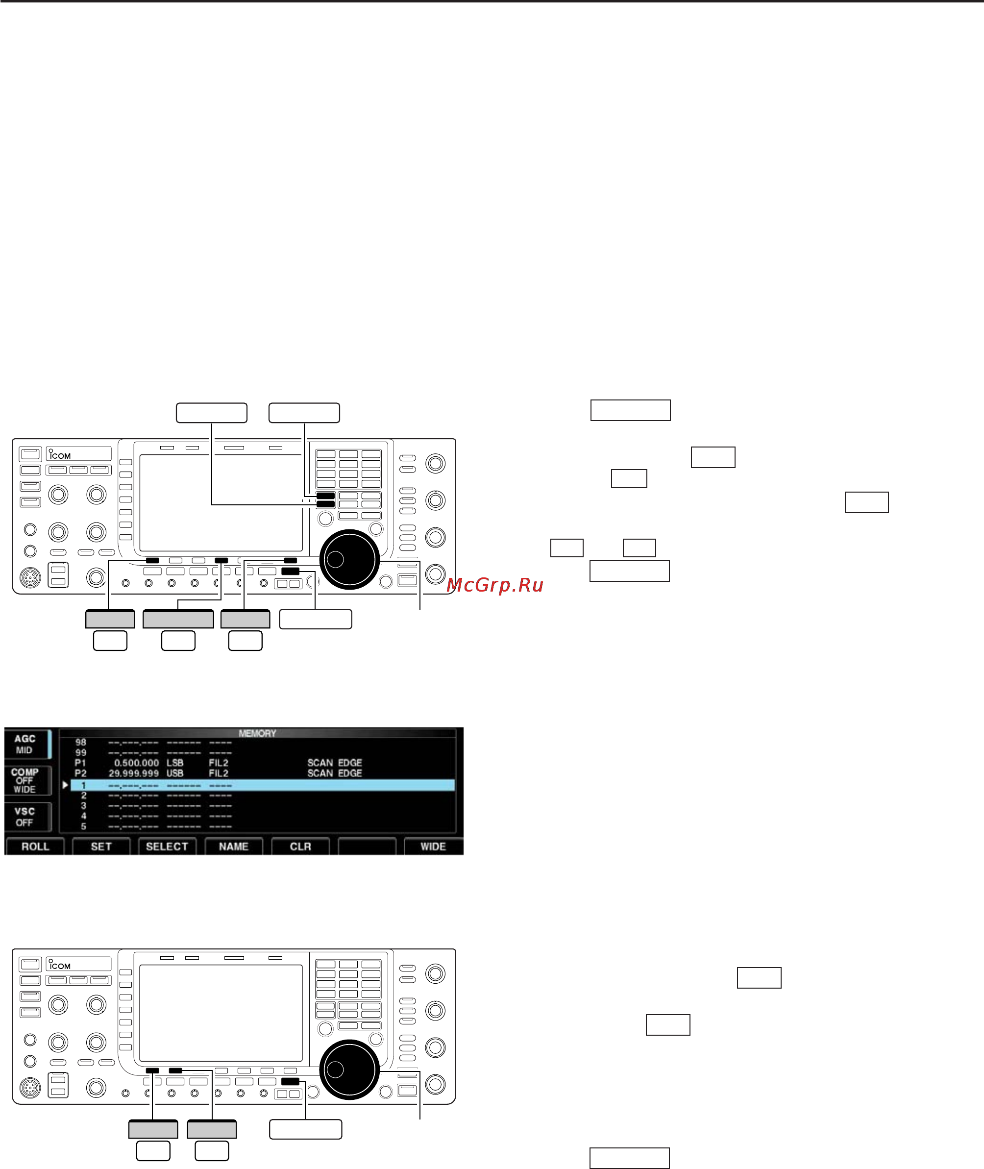 Icom IC-7700 [131/216] Memory list screen