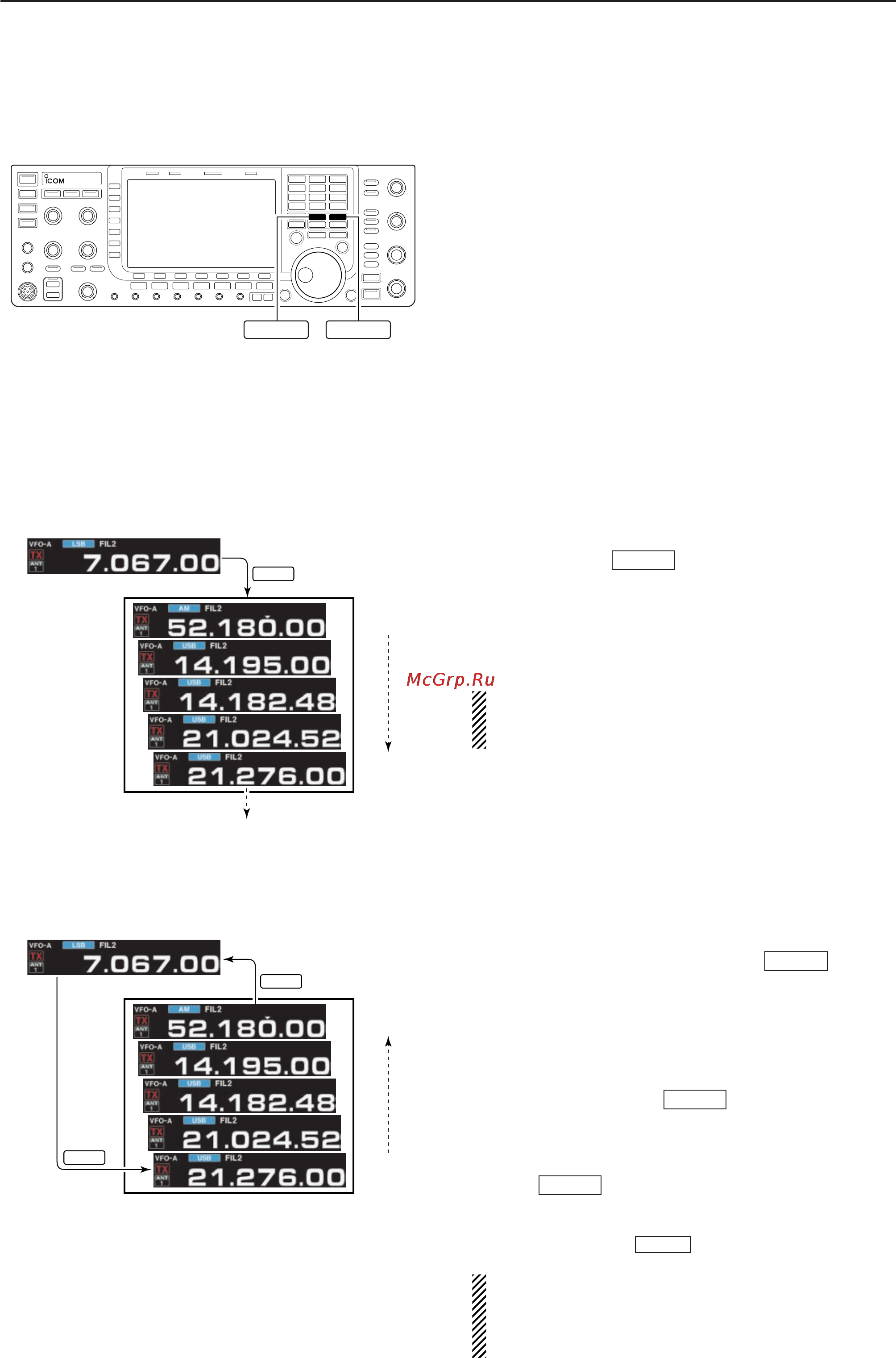 Icom IC-7700 [133/216] Memo pads