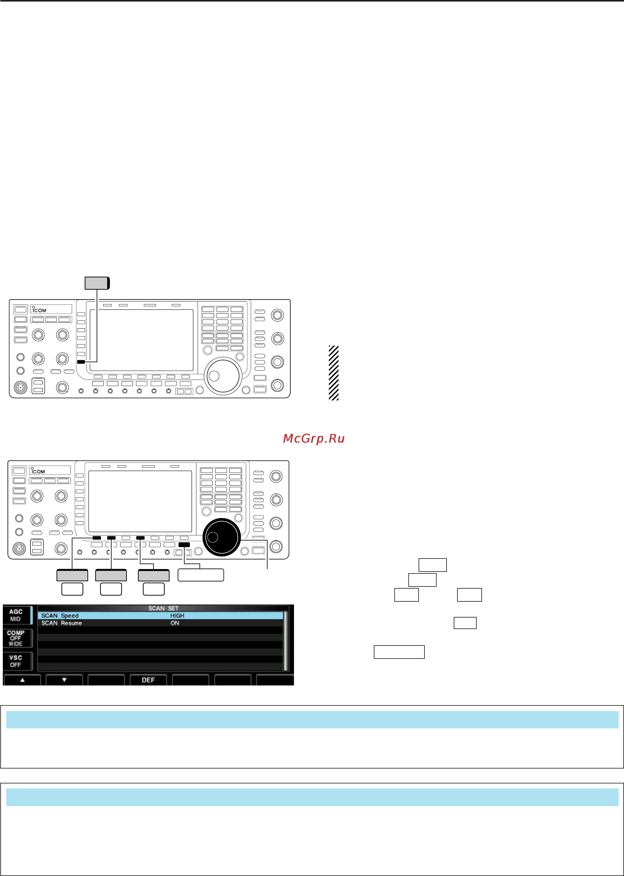 Icom IC-7700 [137/216] Scan set mode