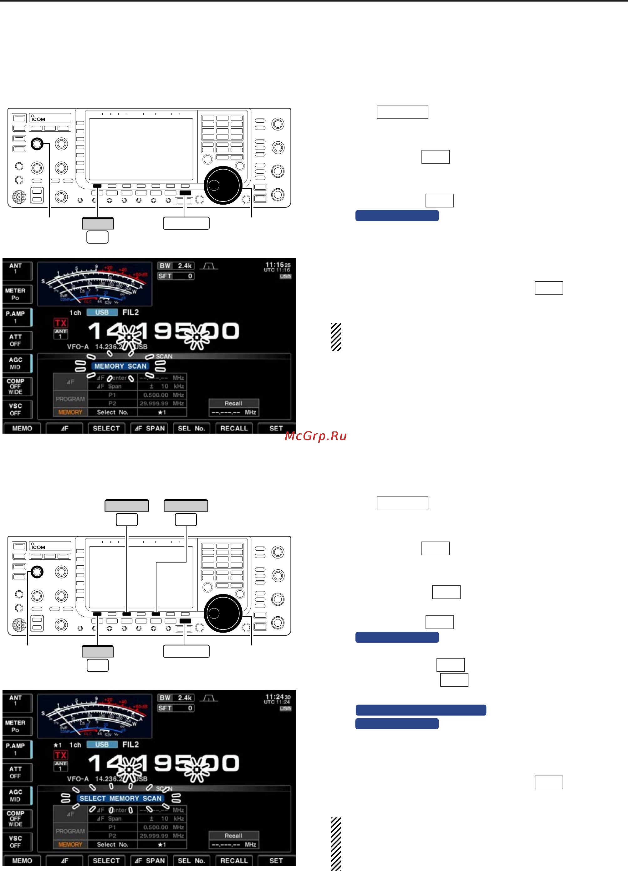 Icom IC-7700 [140/216] Memory scan operation