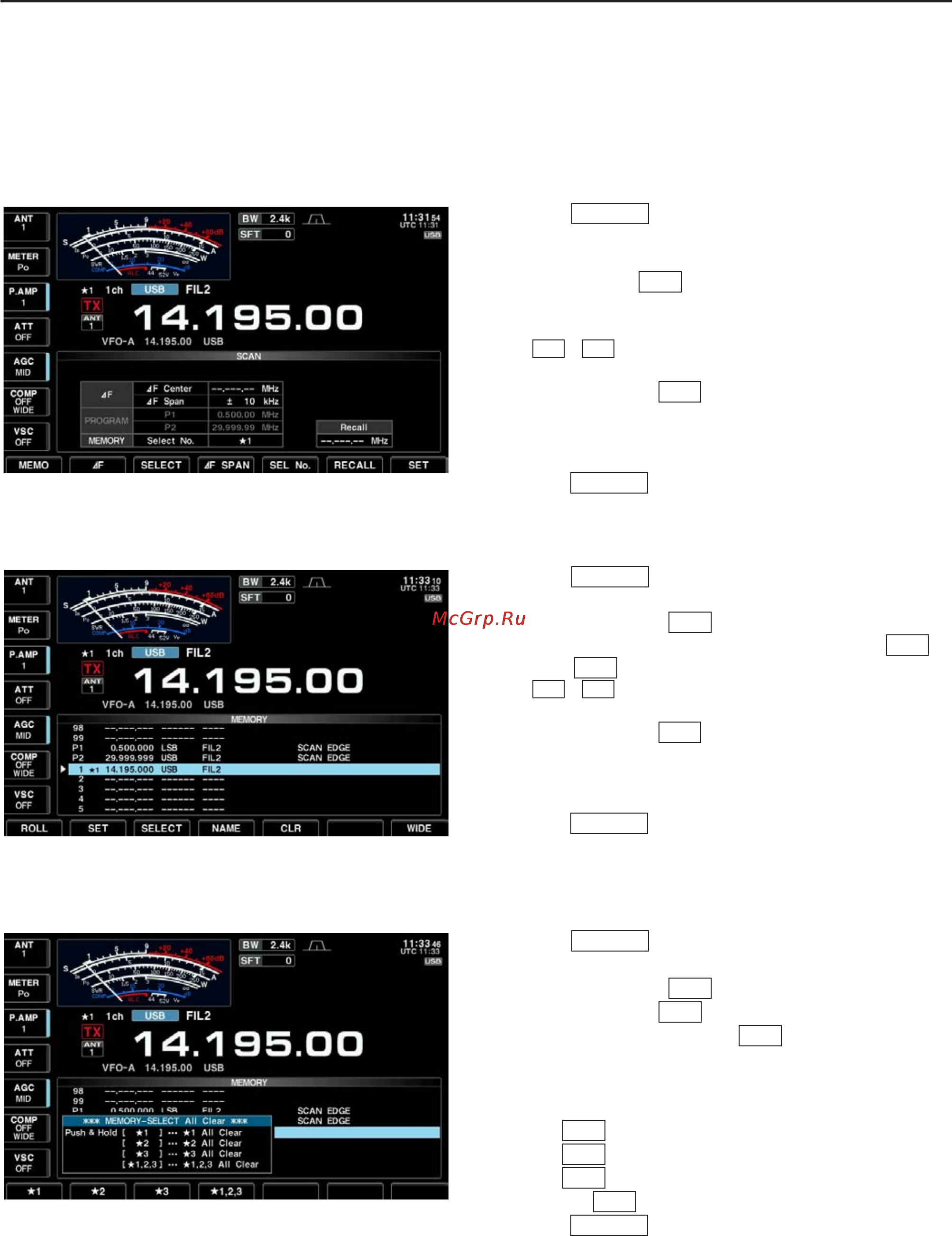 Icom IC-7700 [141/216] Setting select memory channels