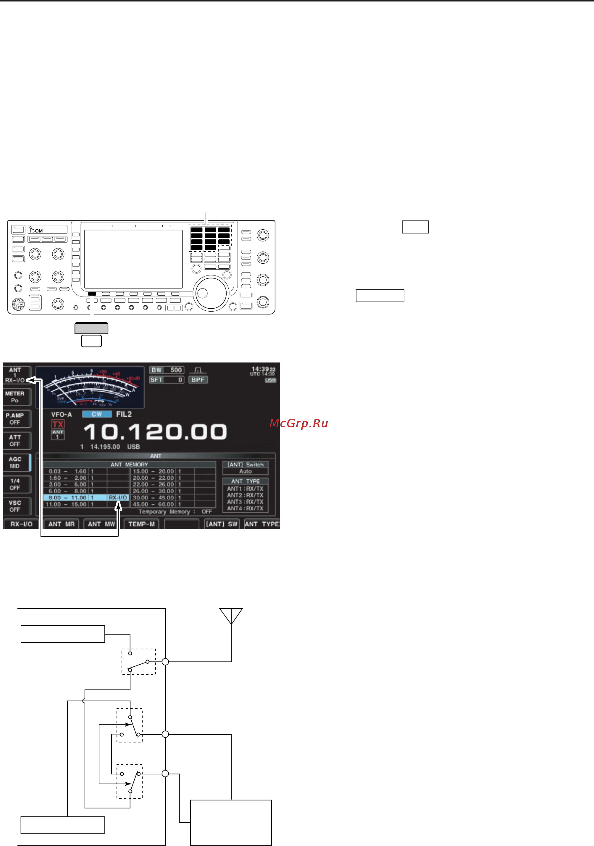 Icom IC-7700 [147/216] D receive antenna i o setting