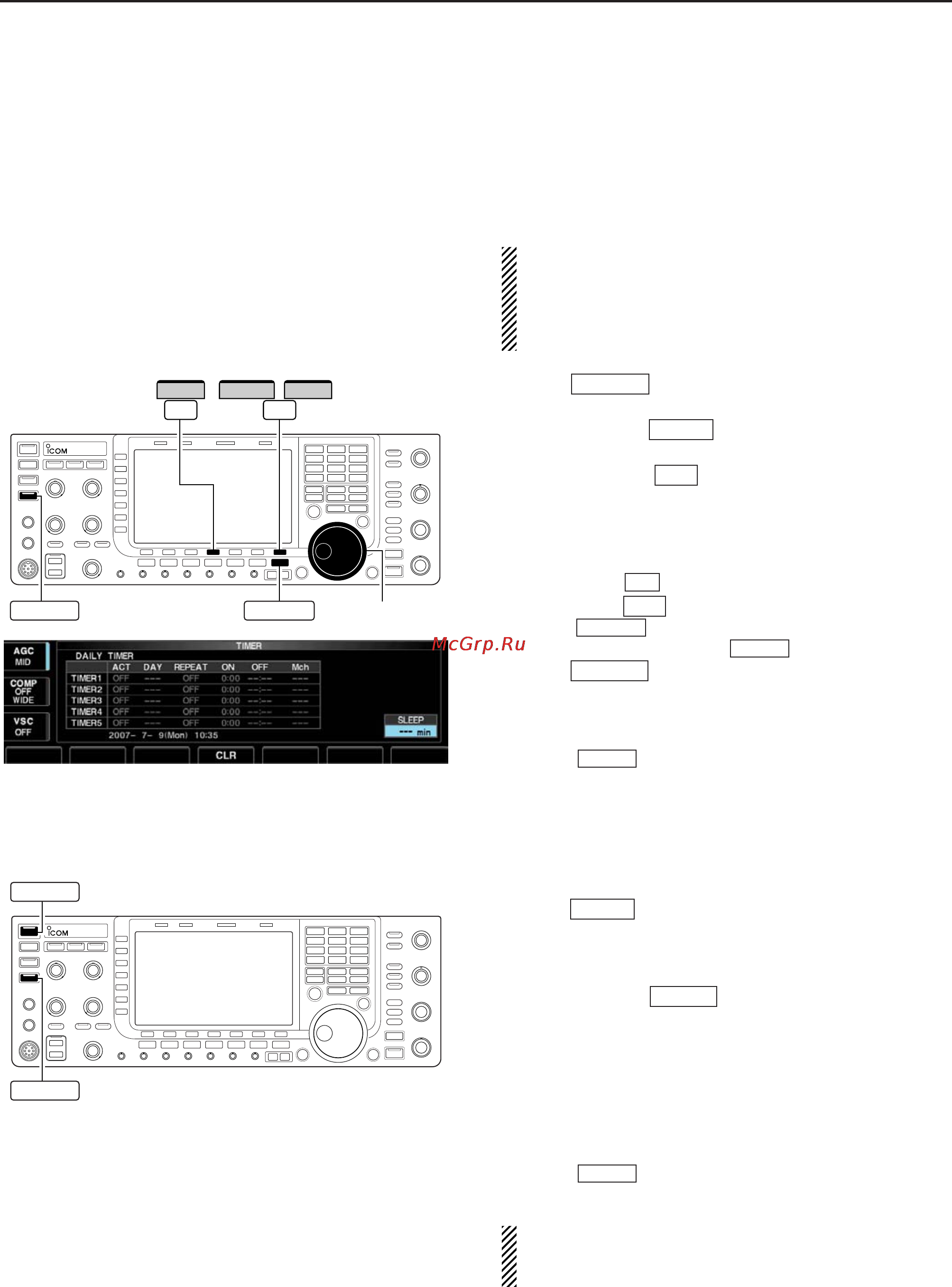 Icom IC-7700 [154/216] Setting sleep timer
