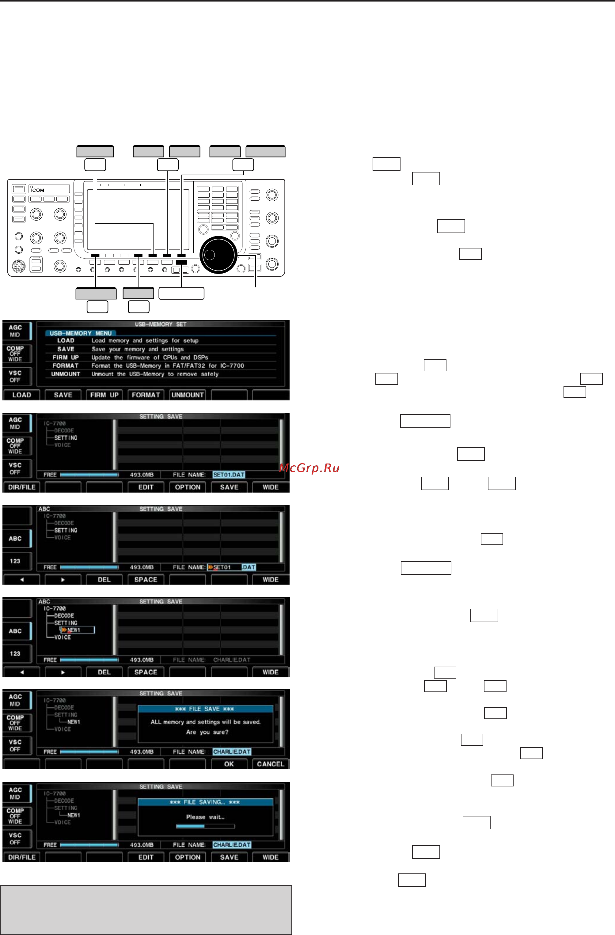 Icom IC-7700 [176/216] File saving