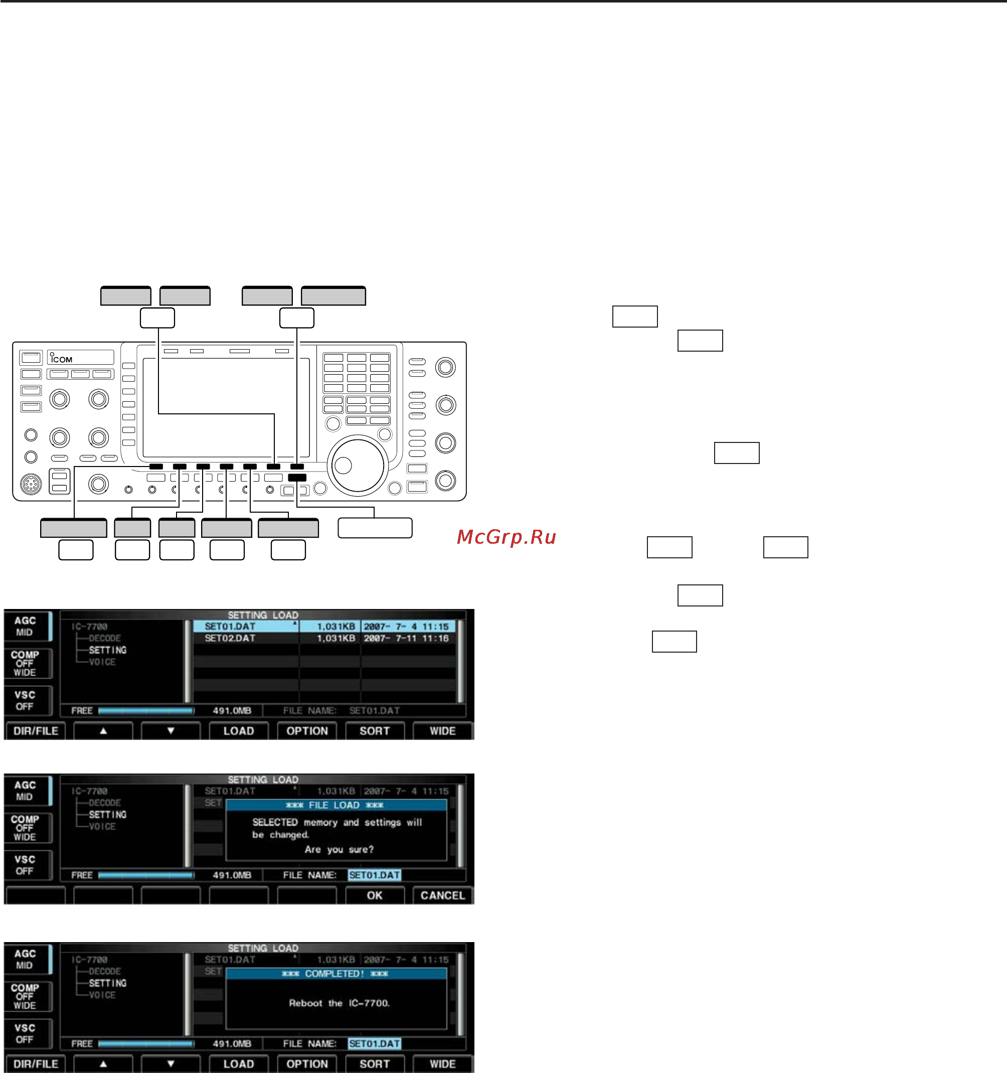 Icom IC-7700 [177/216] File loading