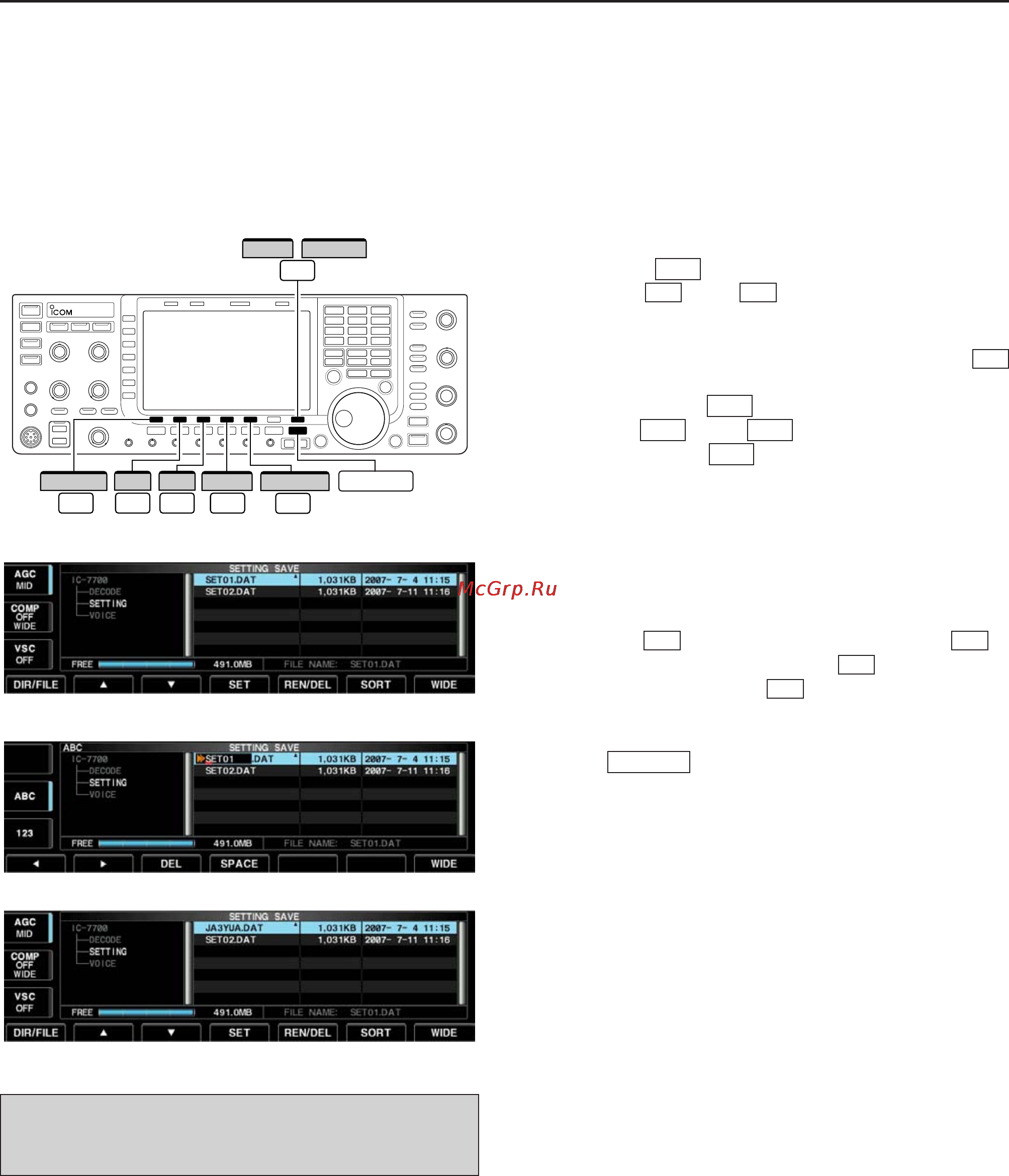 Icom IC-7700 [178/216] Changing a file name