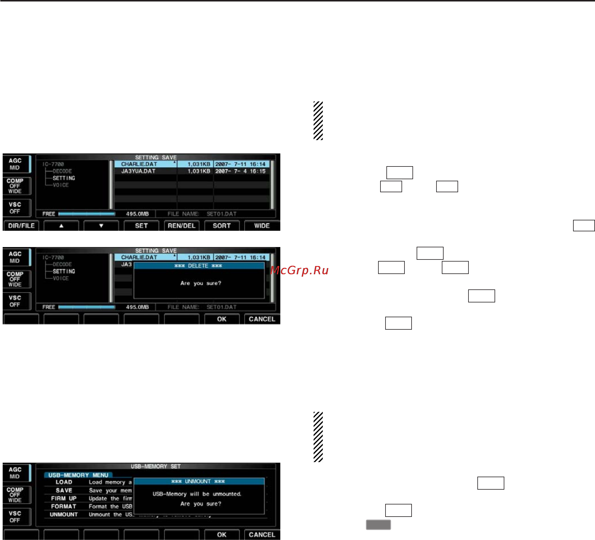 Icom IC-7700 [179/216] Deleting a file