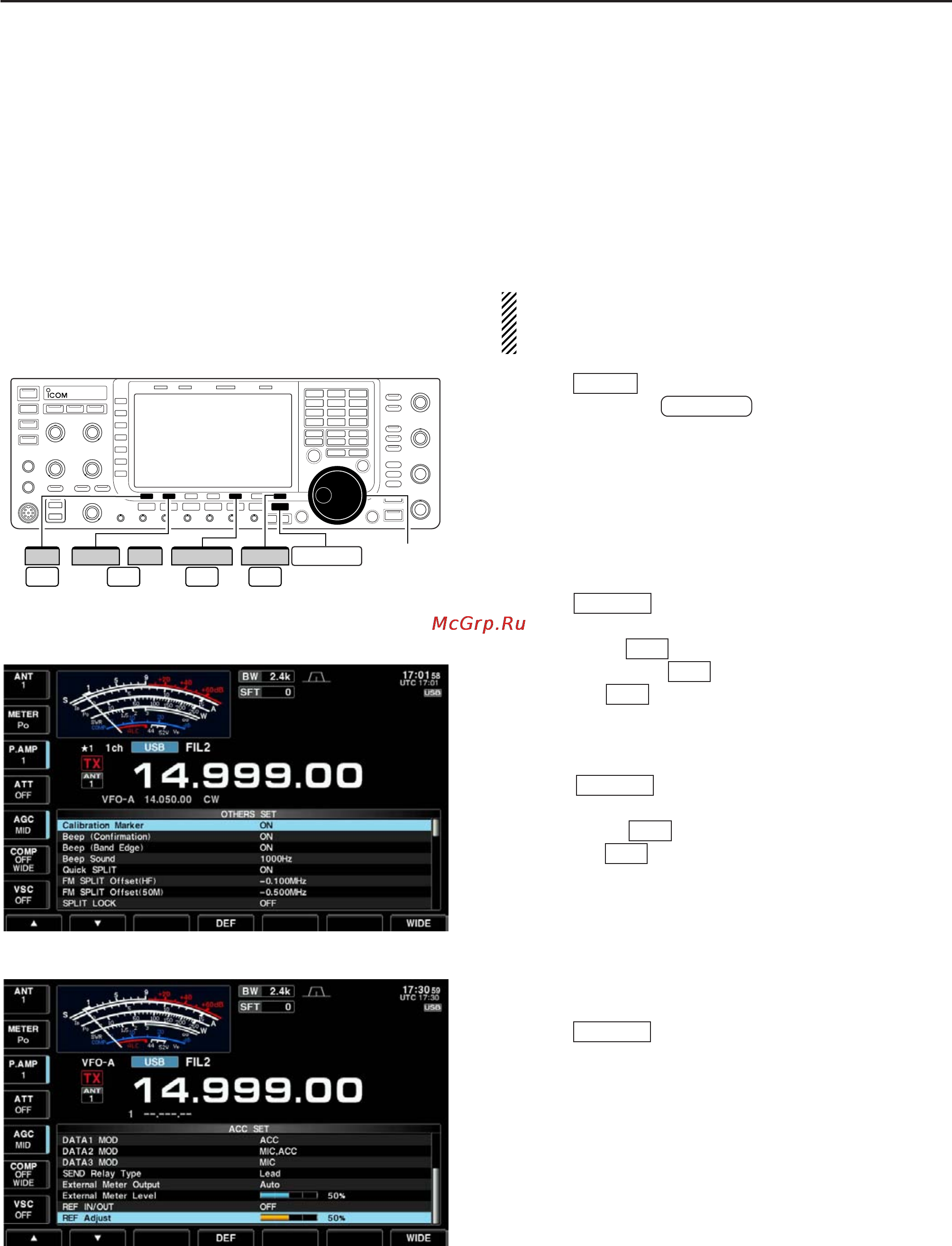 Icom IC-7700 [185/216] Frequency calibration