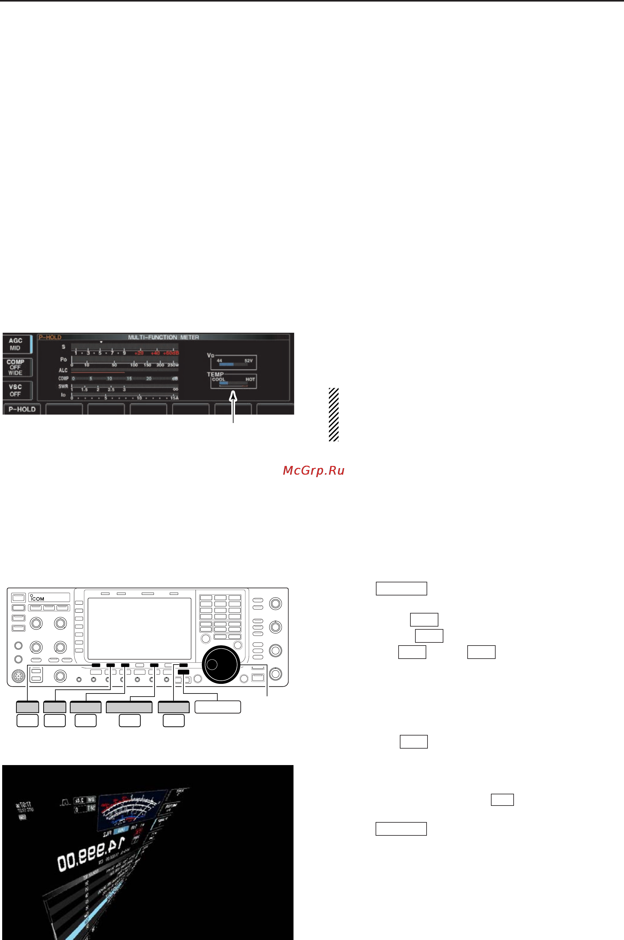 Icom IC-7700 [188/216] About protection indications