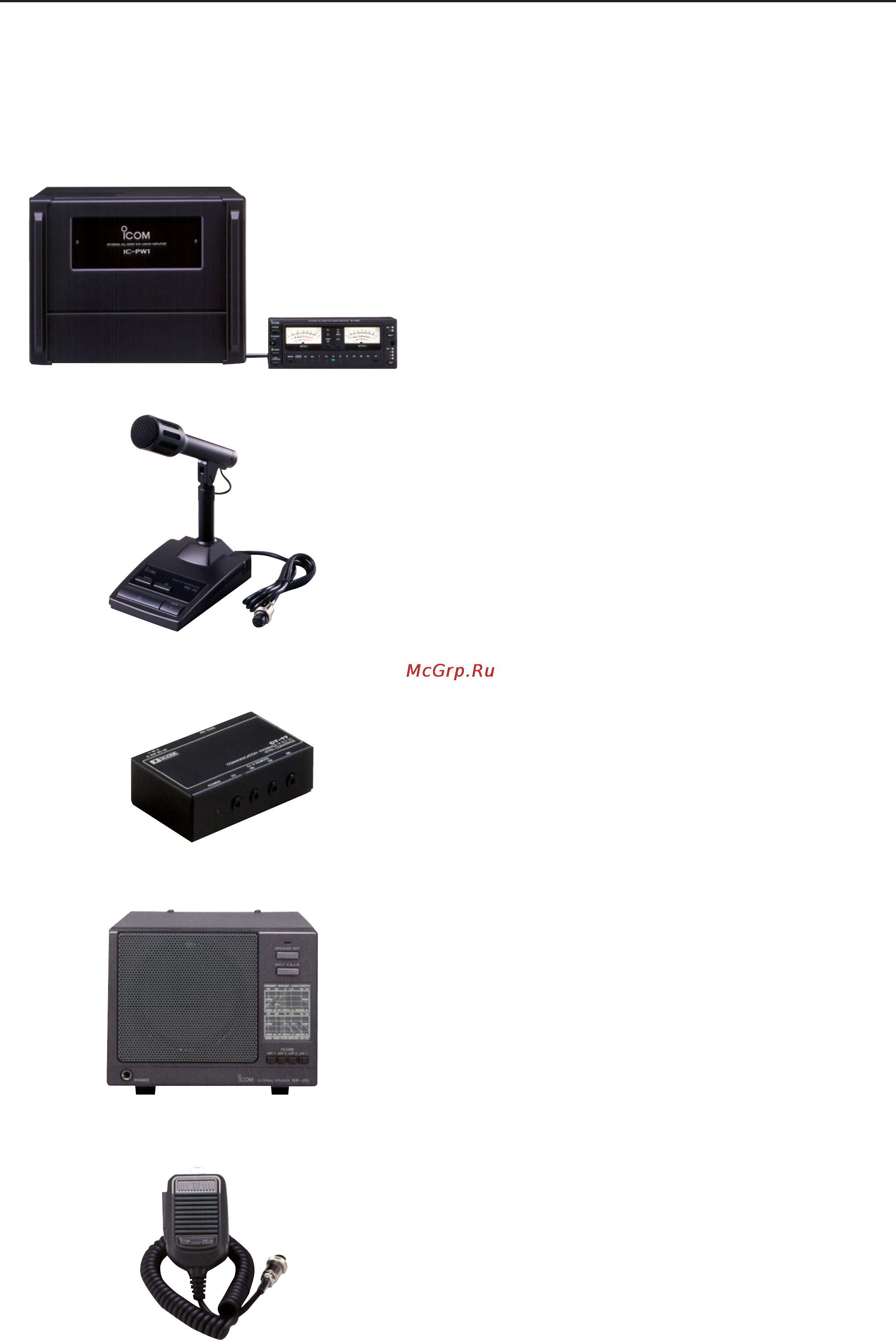 Icom IC-7700 [202/216] Options