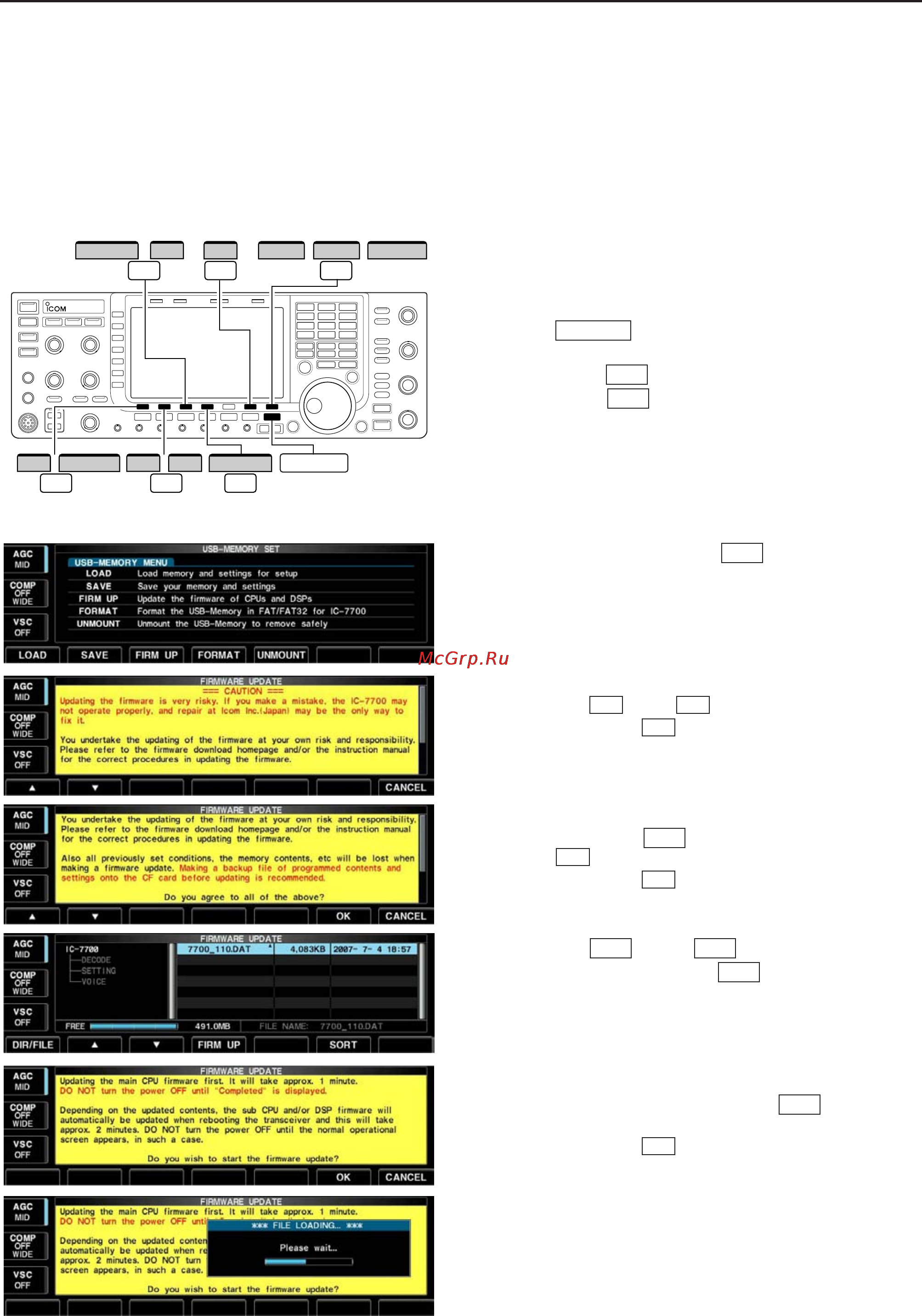 Icom IC-7700 [206/216] Firmware update usb memory