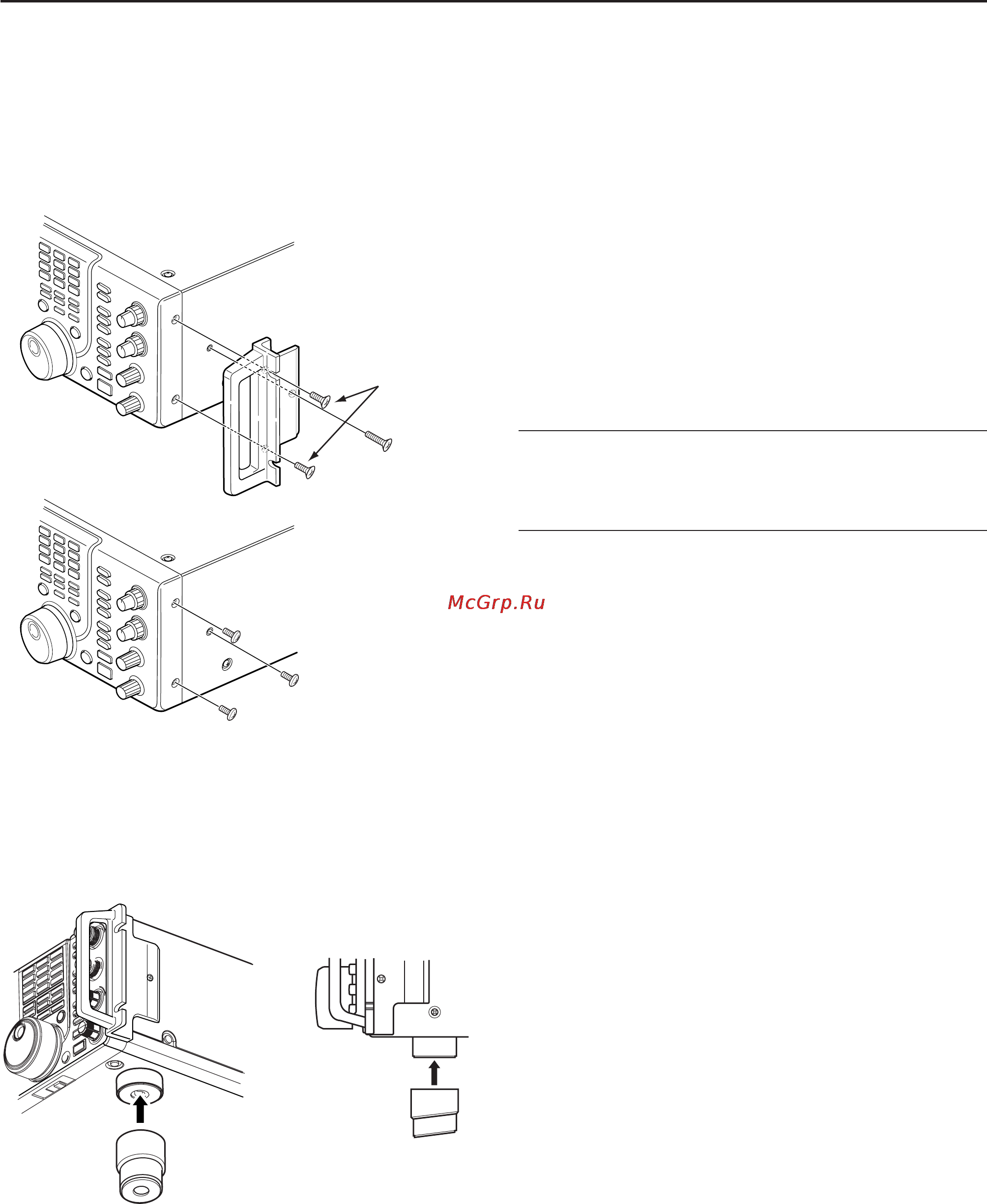 Icom IC-7700 [29/216] Rack mounting handle detachment