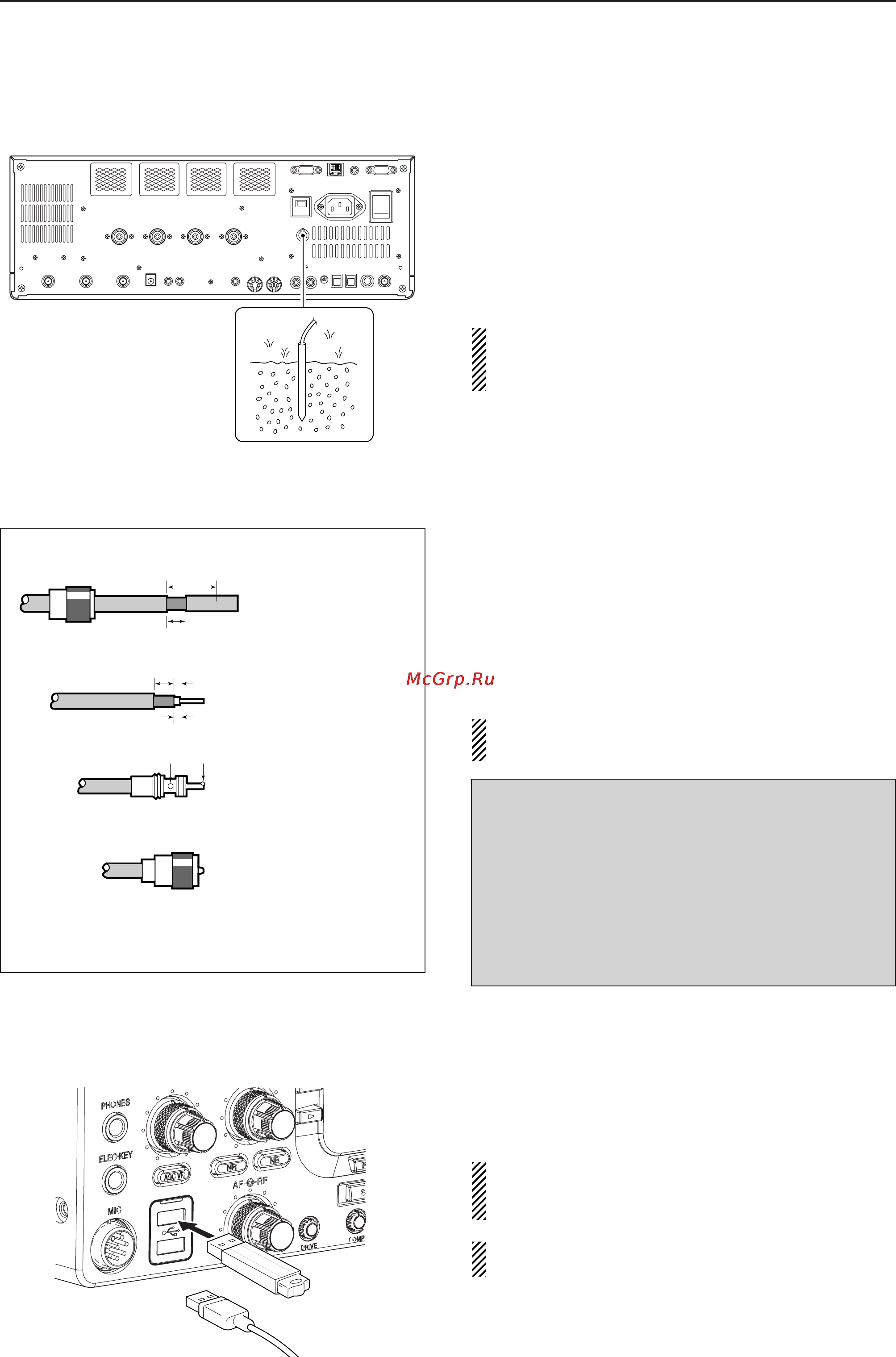 Icom IC-7700 [30/216] Antenna connection