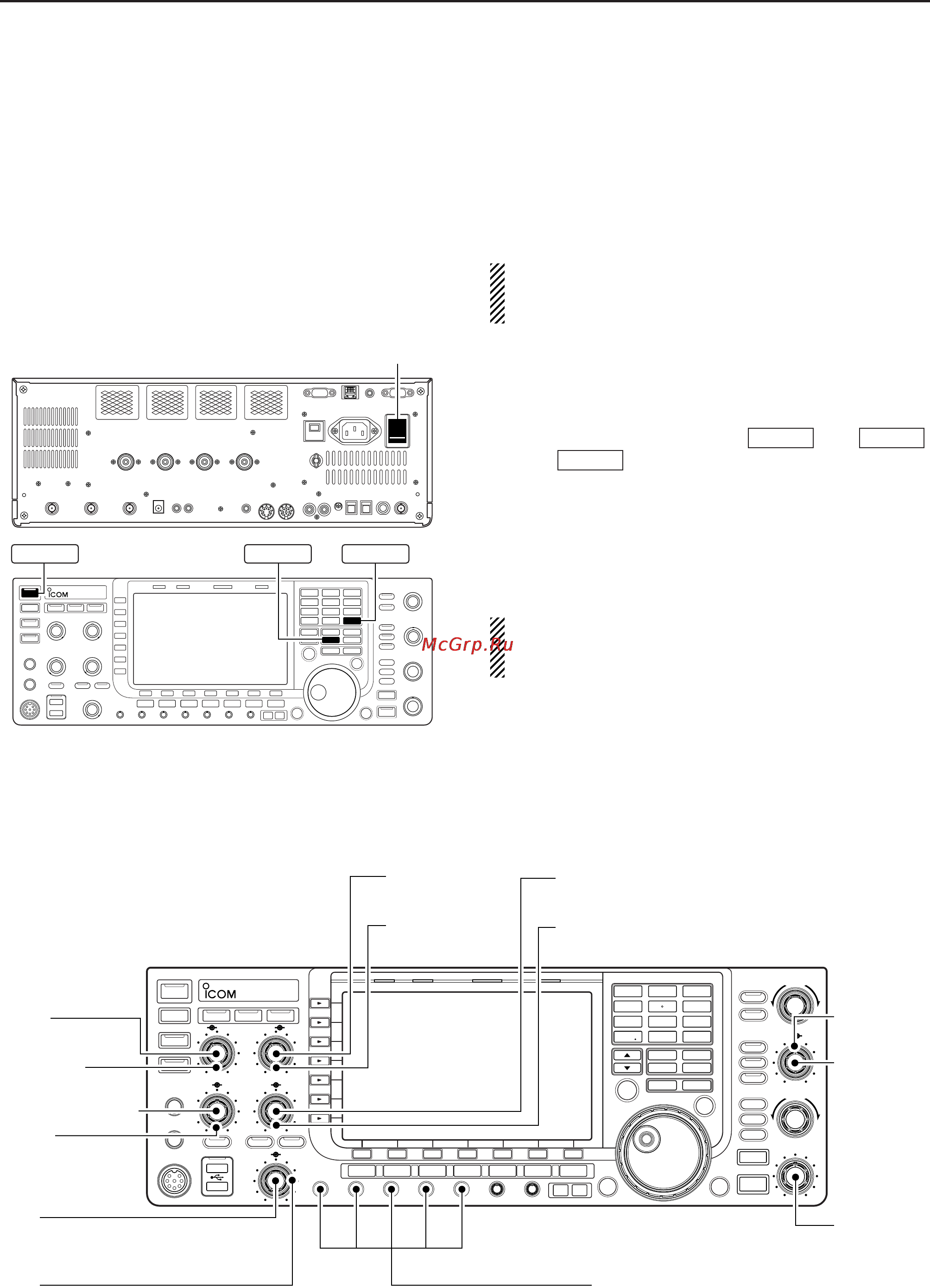 Icom IC-7700 [40/216] Initial settings