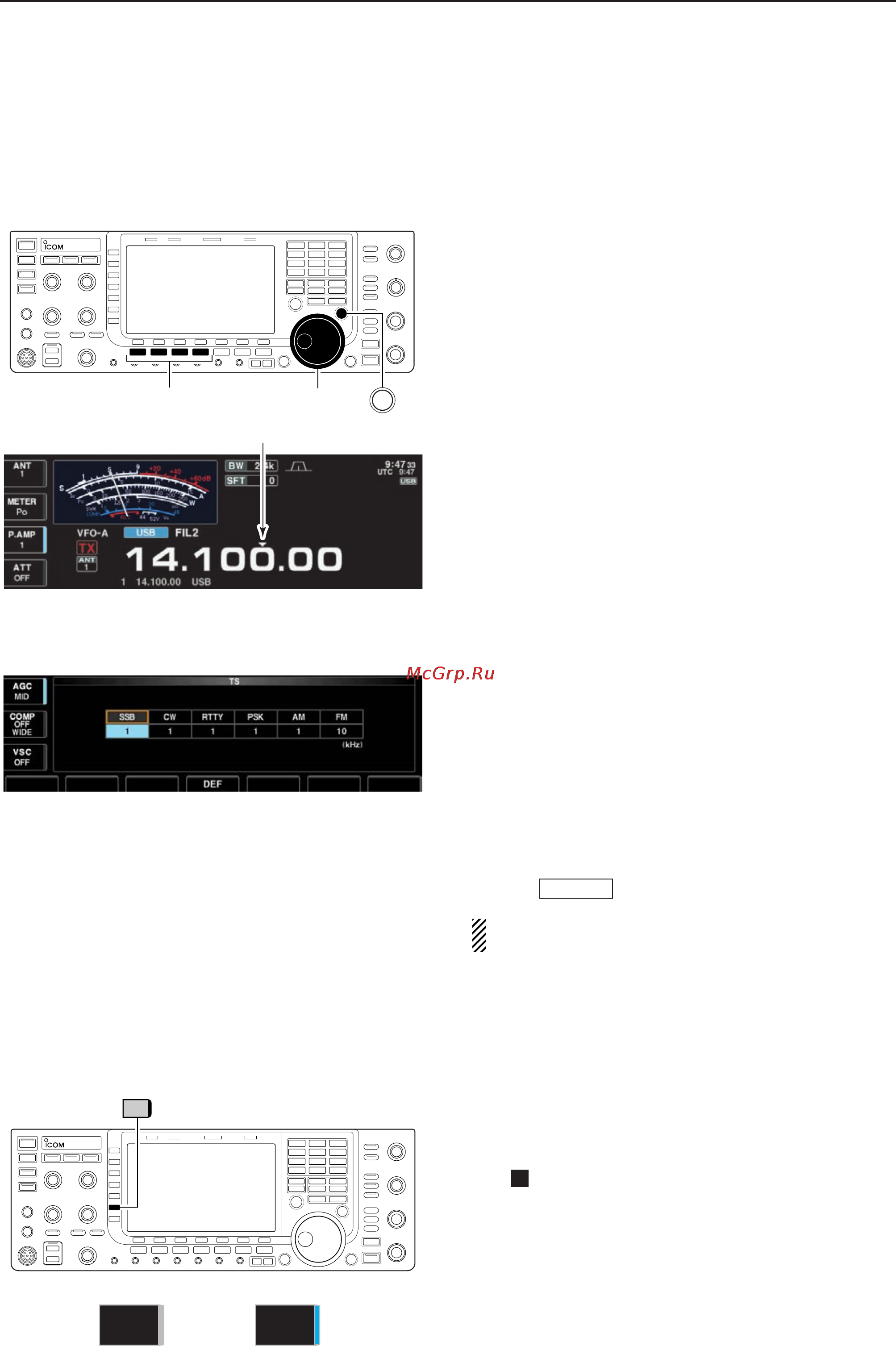 Icom IC-7700 [44/216] Tuning step function