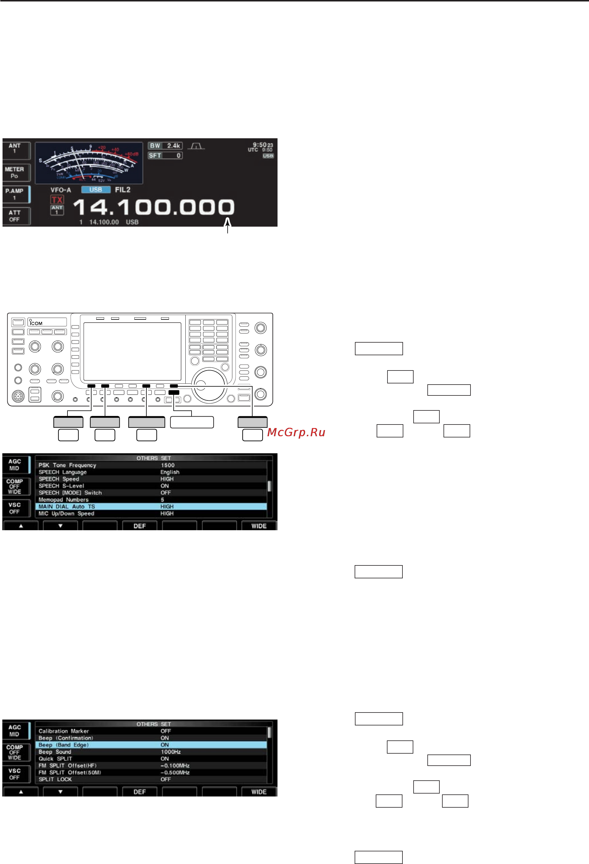 Icom IC-7700 [45/216] D auto tuning step function