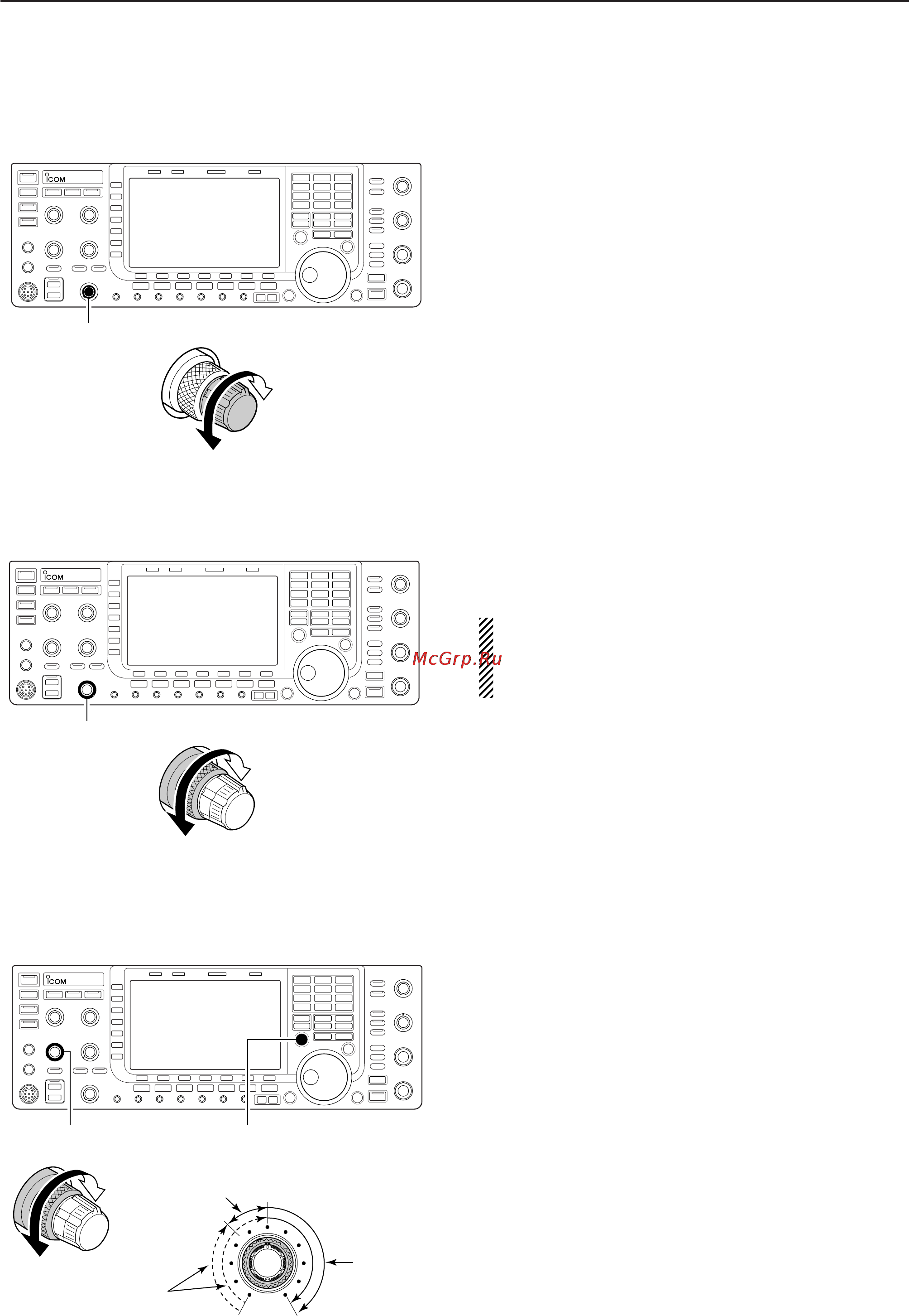 Icom IC-7700 [47/216] Rf gain adjustment
