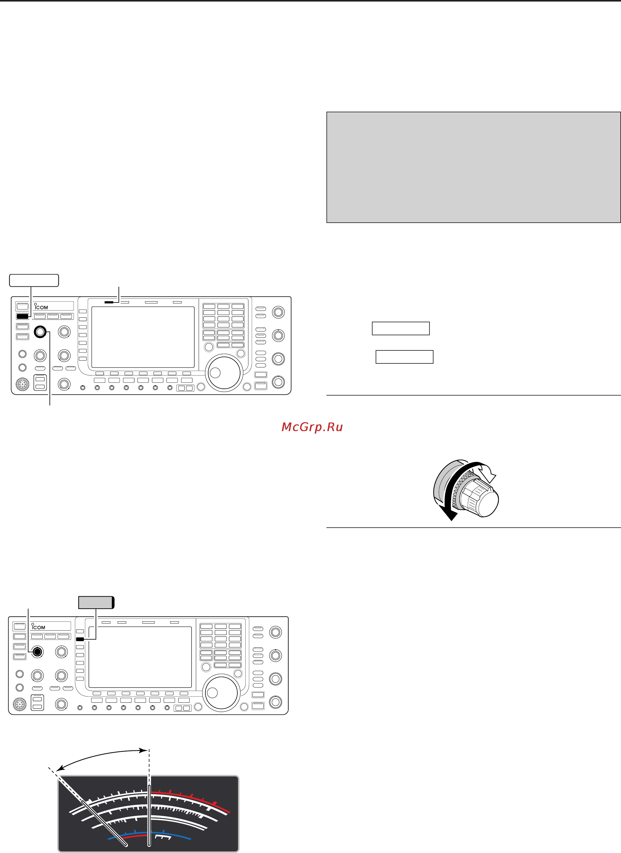 Icom IC-7700 [50/216] Basic transmit operation