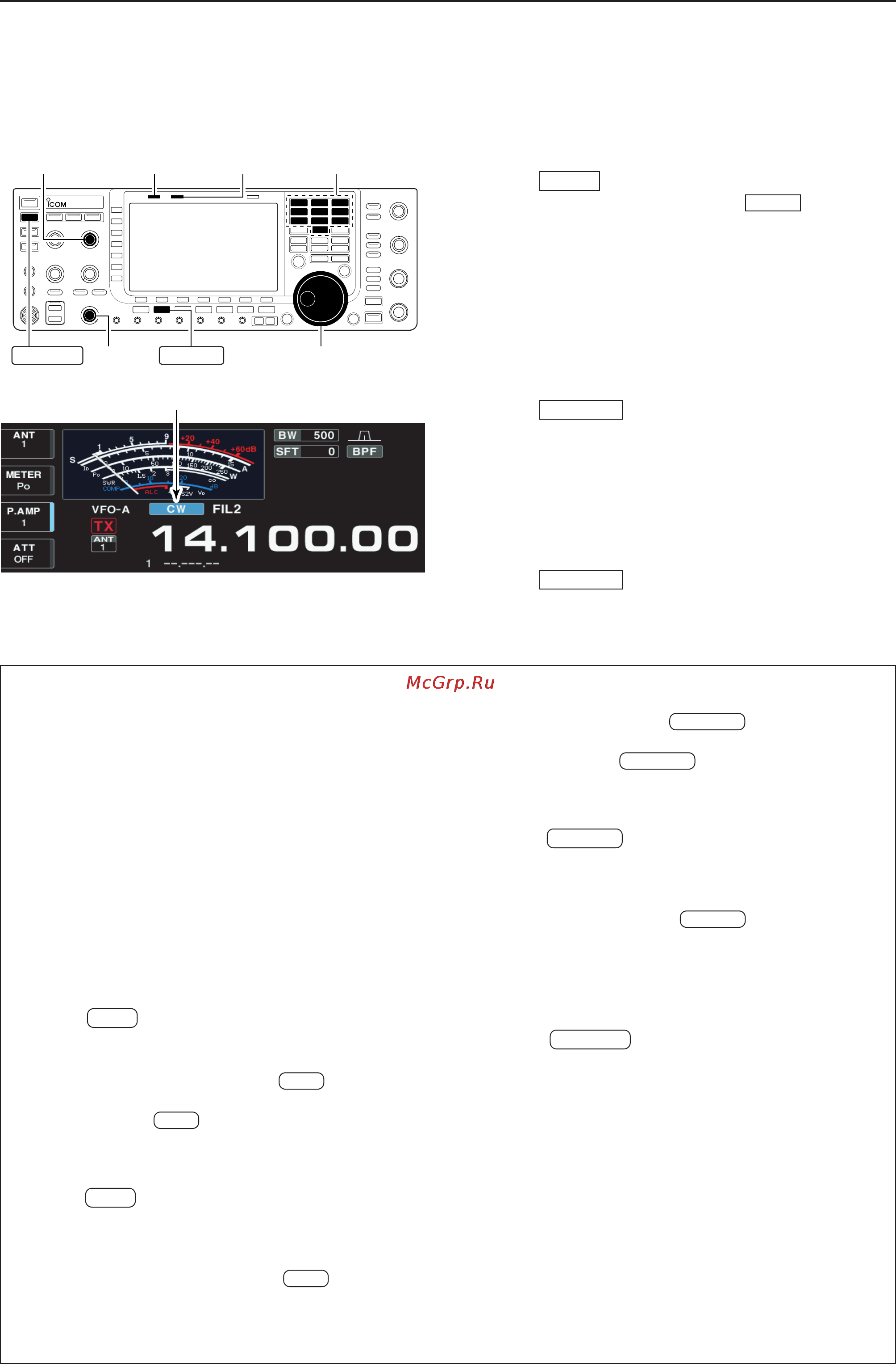 Icom IC-7700 [56/216] Operating cw
