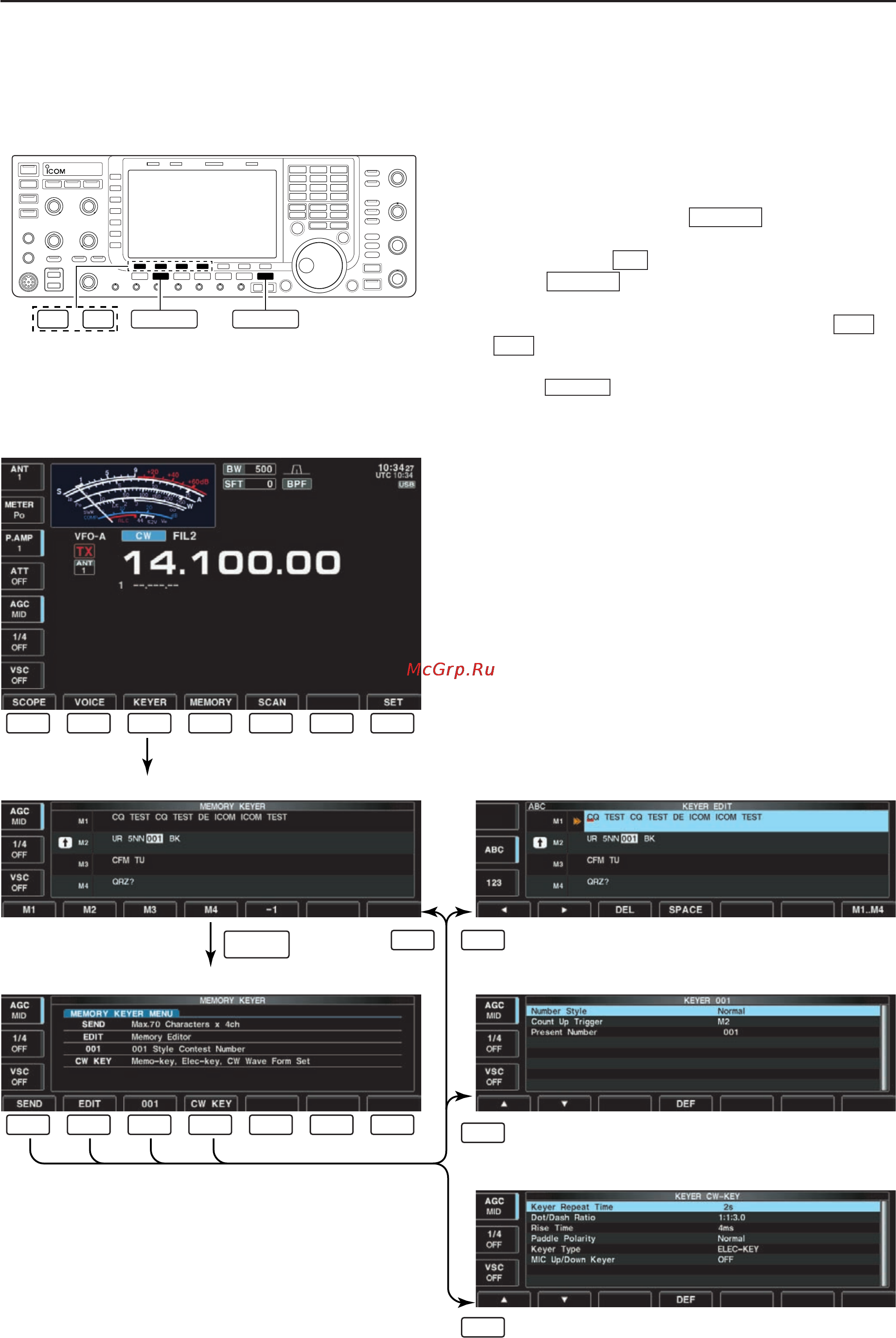 Icom IC-7700 [59/216] Electronic keyer functions