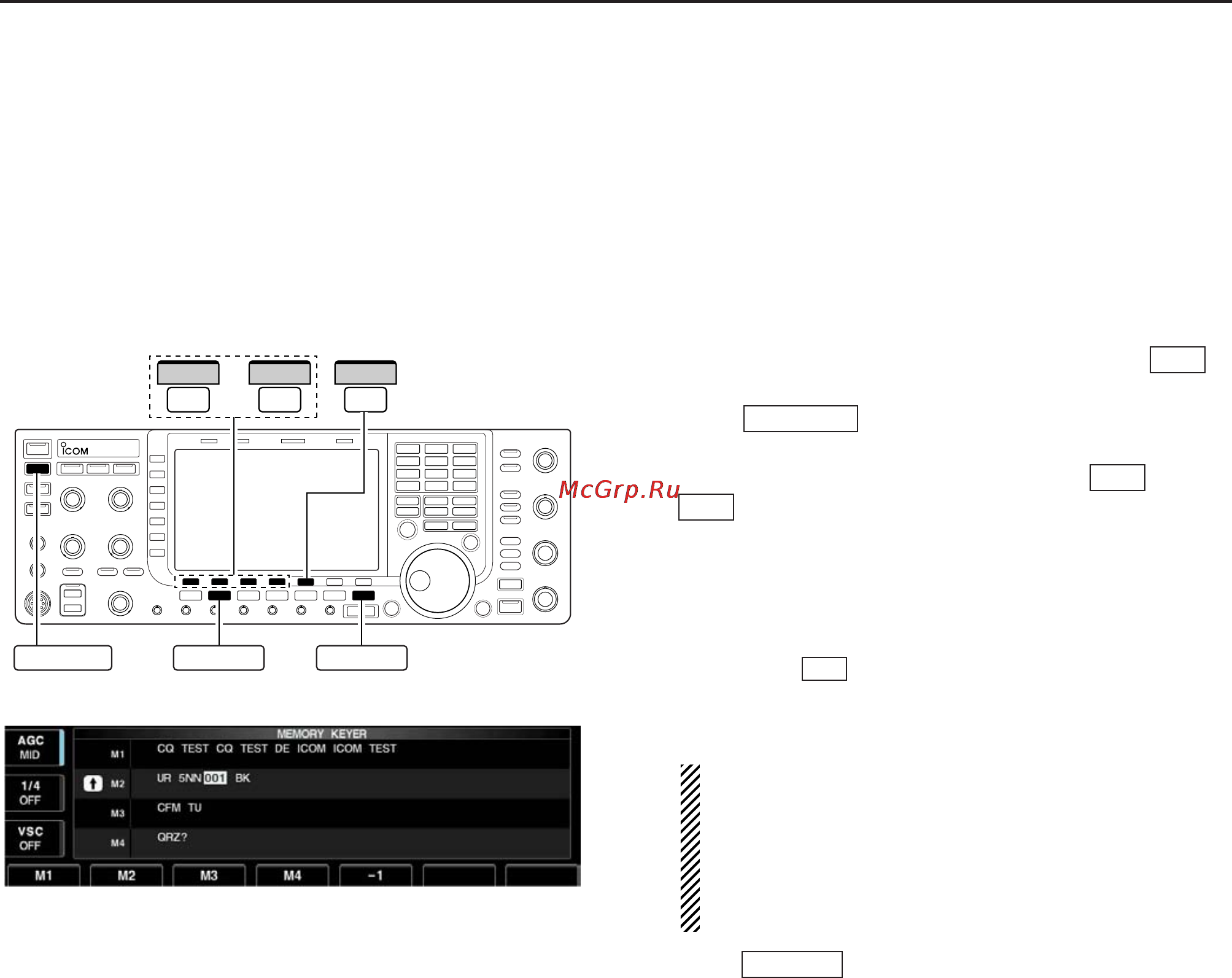 Icom IC-7700 [60/216] D memory keyer screen