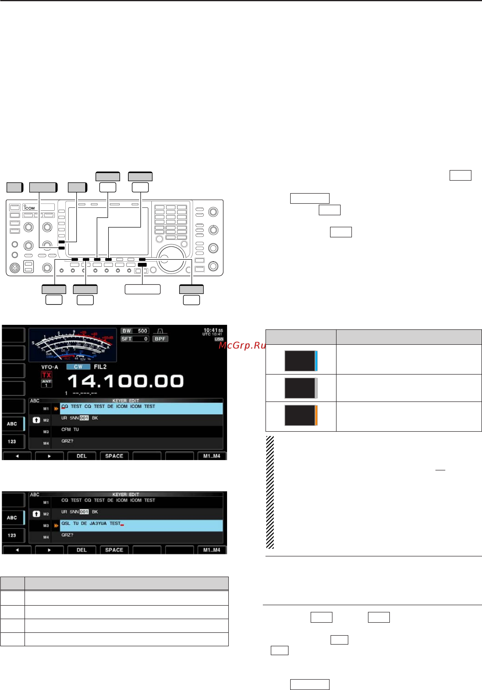 Icom IC-7700 [61/216] D editing a memory keyer