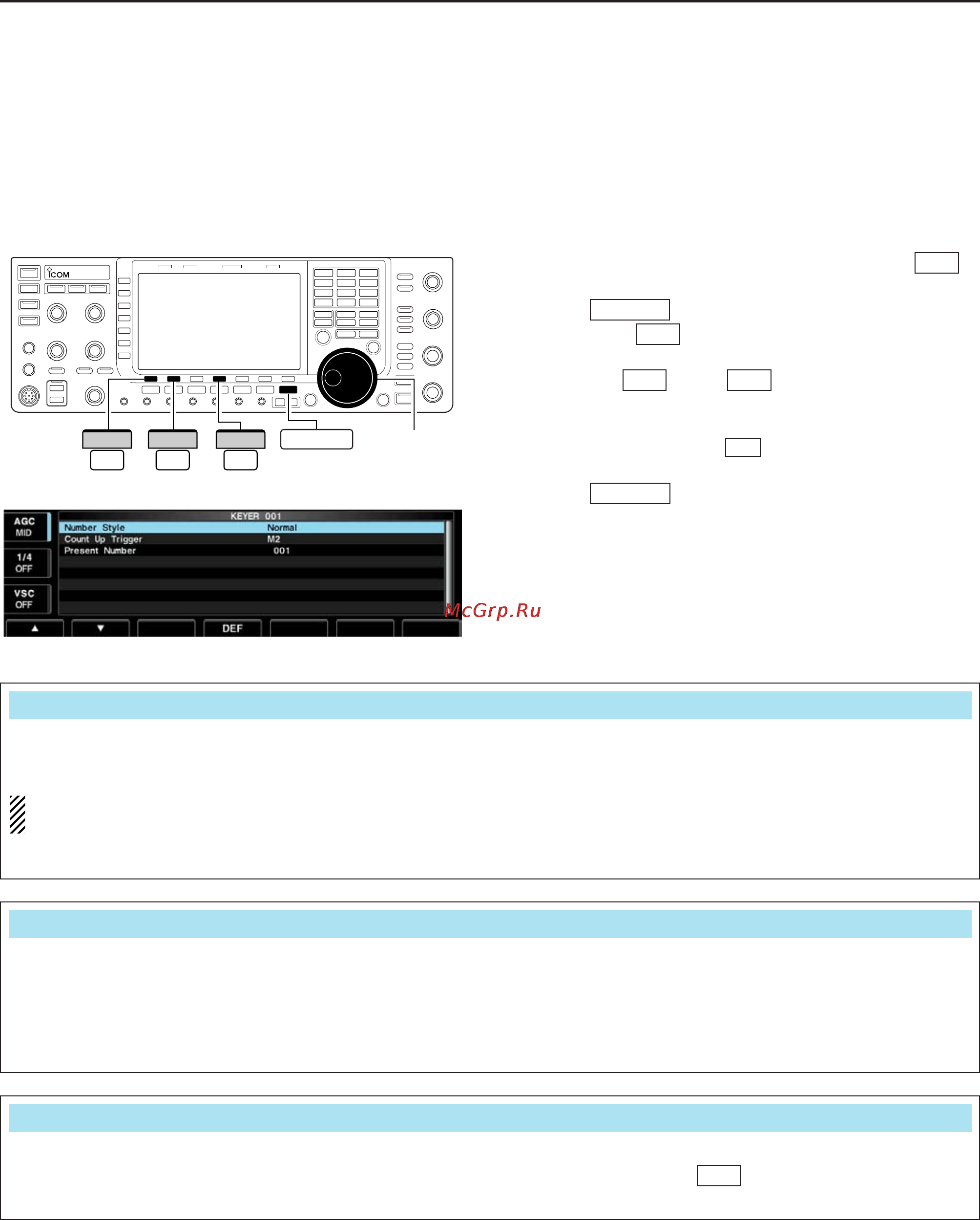 Icom IC-7700 [62/216] D contest number set mode