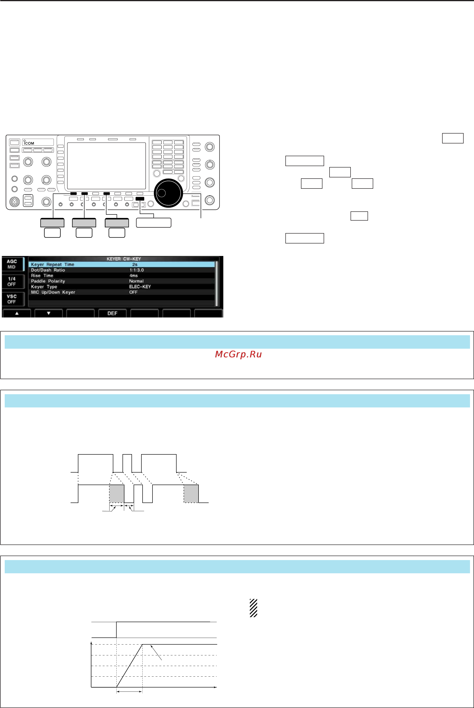 Icom IC-7700 [63/216] D keyer set mode