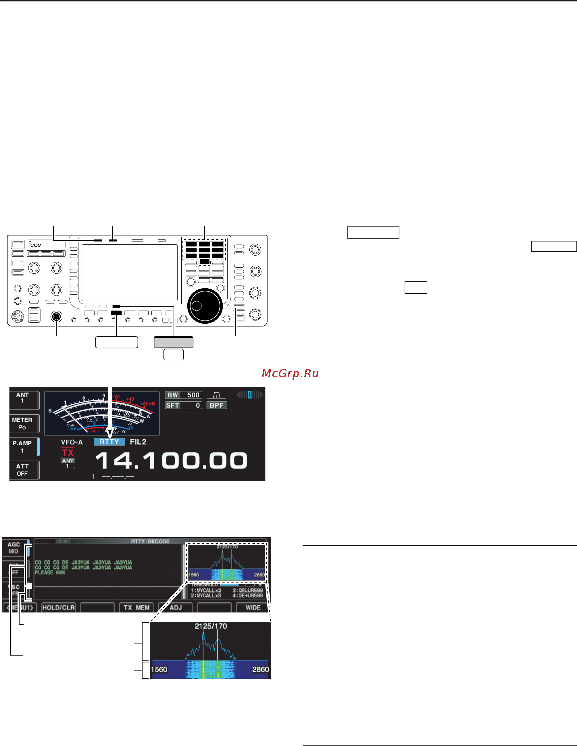 Icom IC-7700 [65/216] Operating rtty fsk