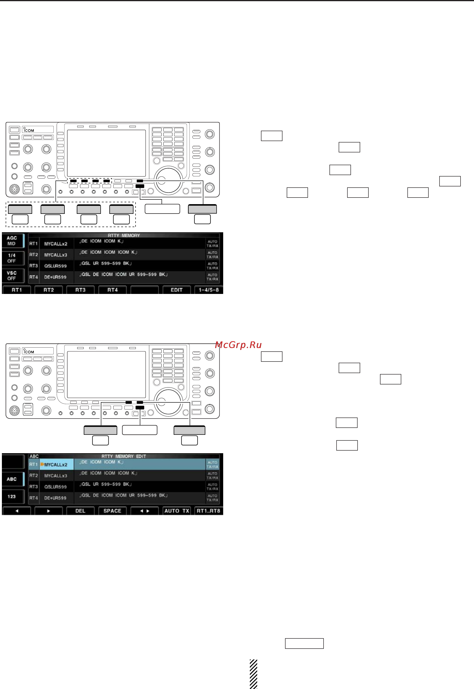 Icom IC-7700 [68/216] D automatic transmission reception setting