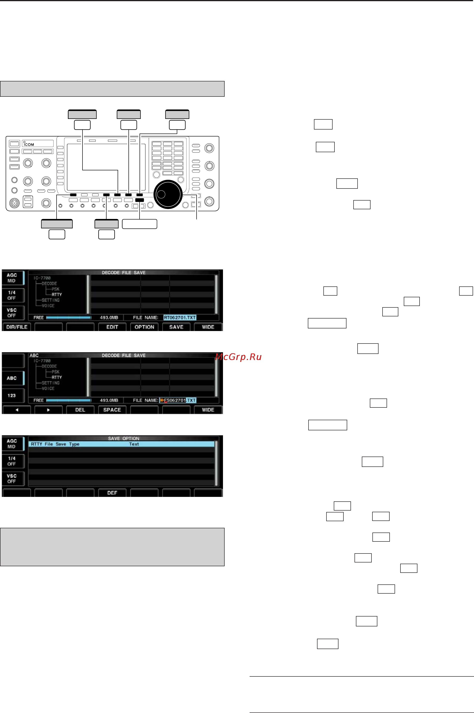 Icom IC-7700 [72/216] D data saving