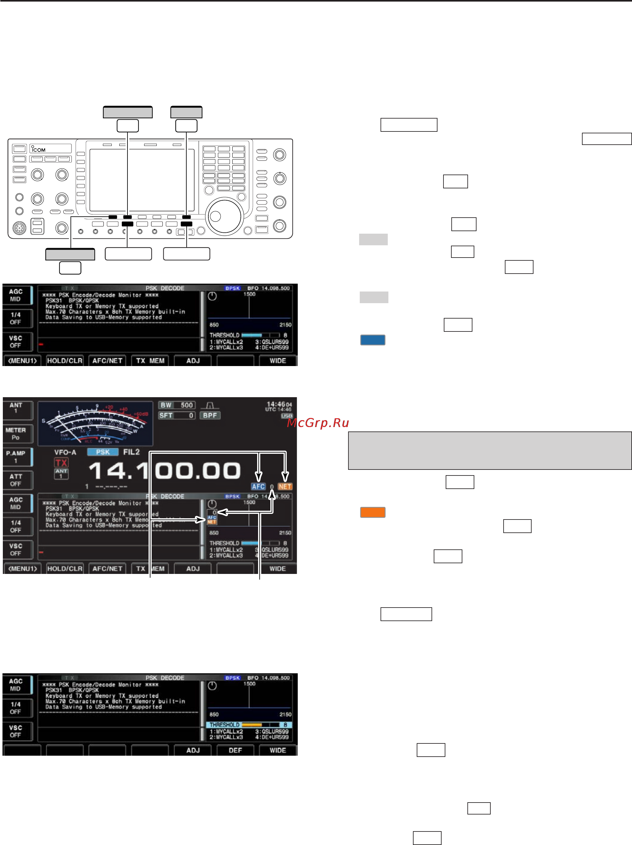 Icom IC-7700 [75/216] D functions for the psk decoder indication