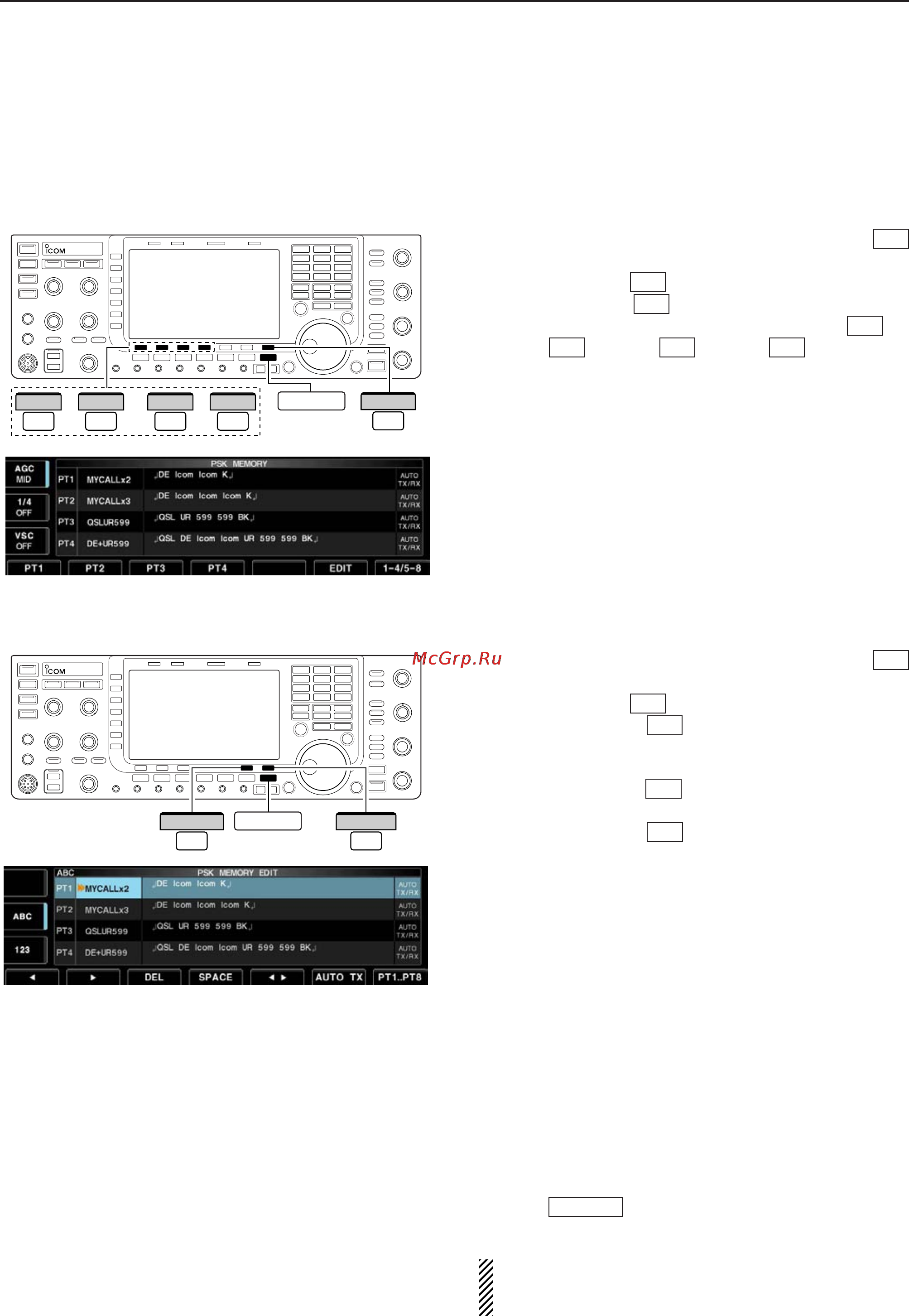 Icom IC-7700 [76/216] D automatic transmission reception setting