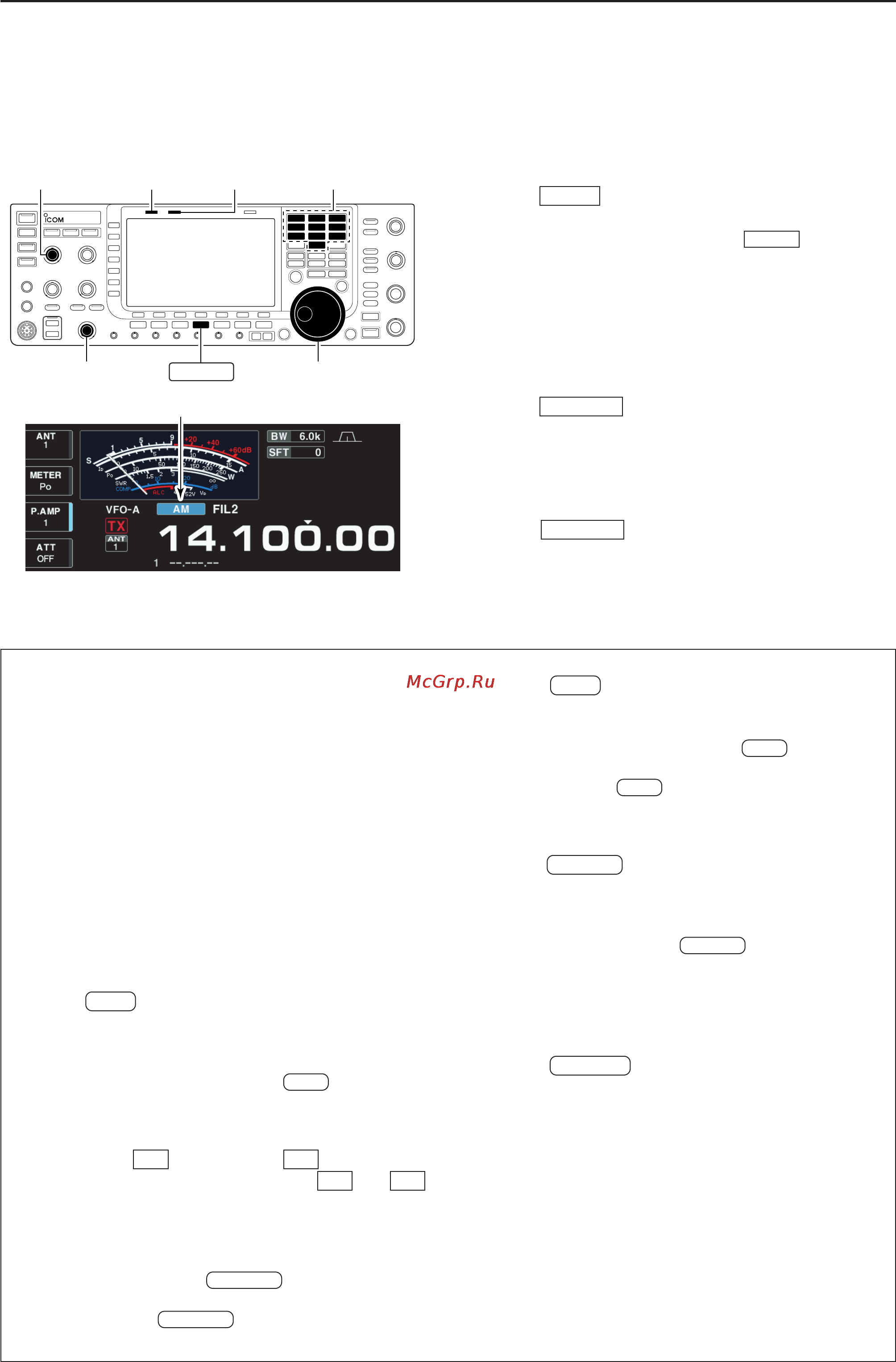 Icom IC-7700 [81/216] Operating am