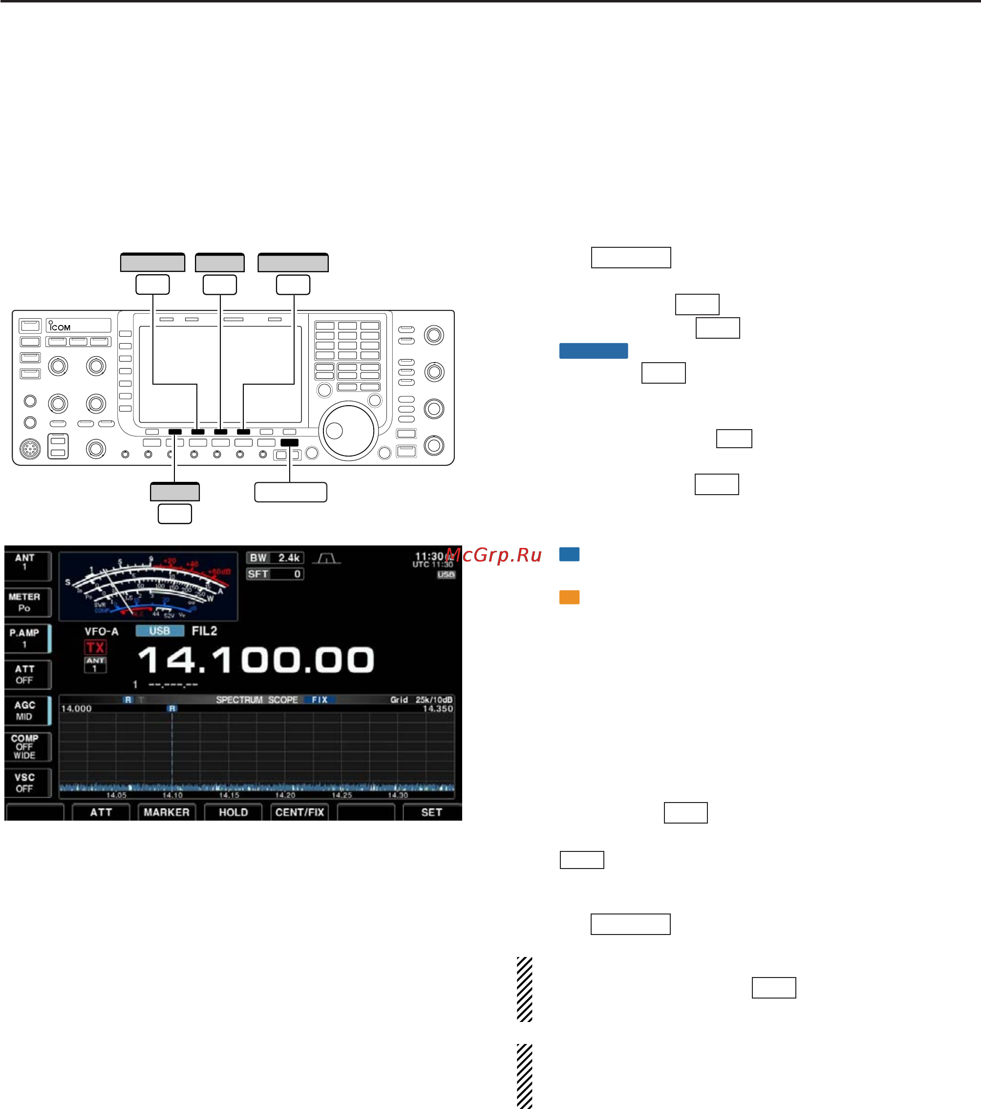 Icom IC-7700 [91/216] D fixed mode