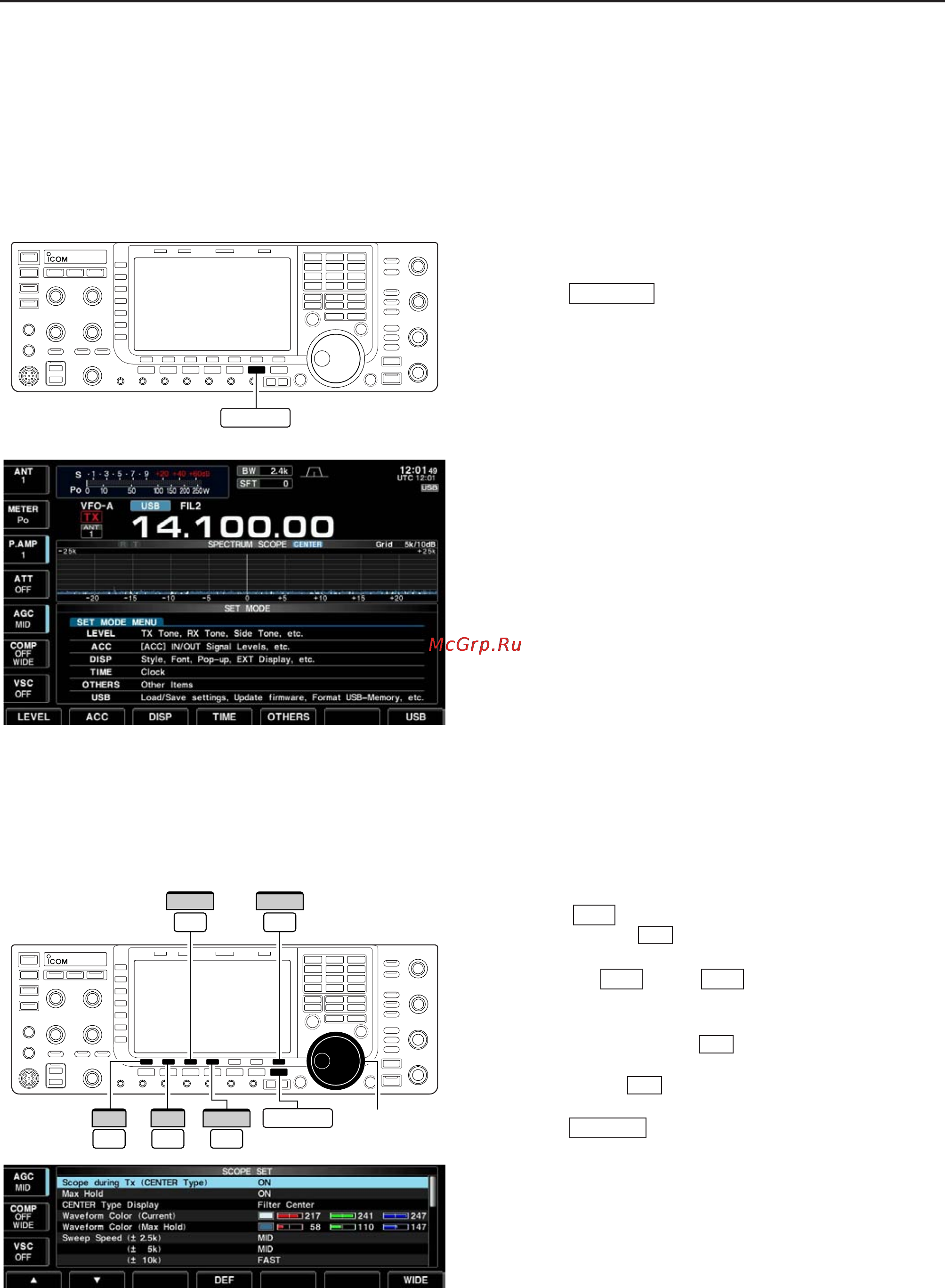 Icom IC-7700 [92/216] D mini scope screen indication