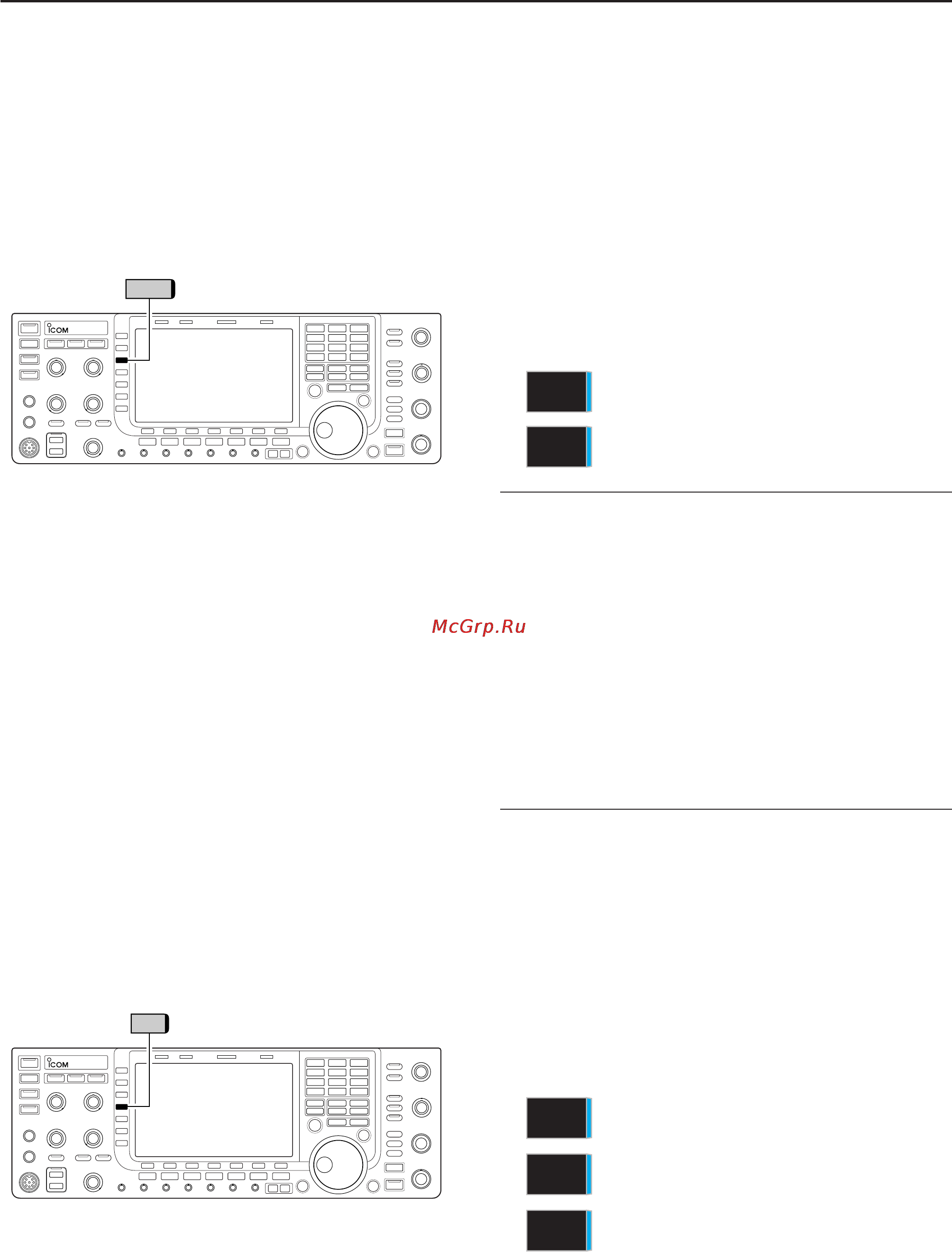 Icom IC-7700 [97/216] Attenuator