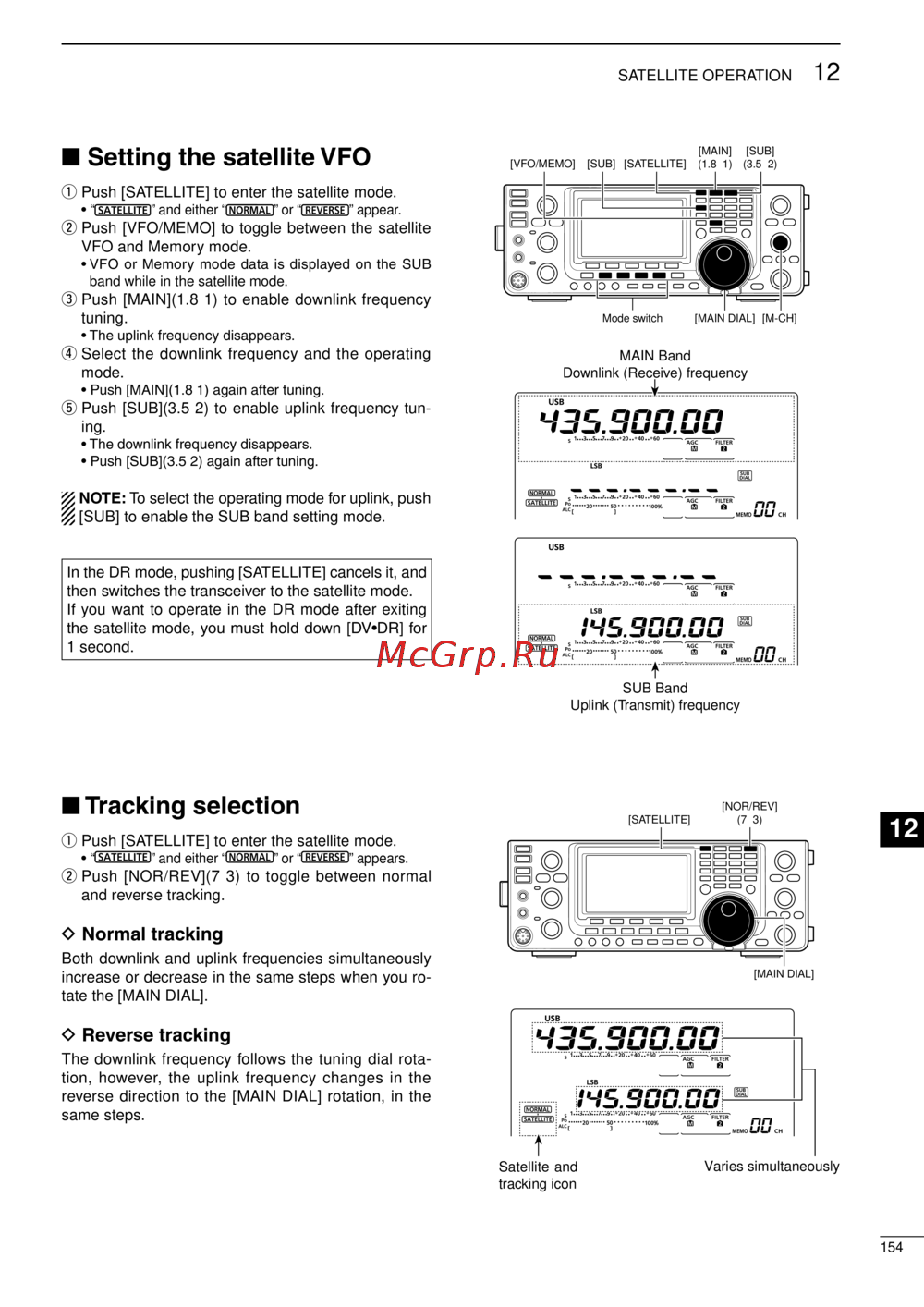 Icom IC-9100 [163/212] Tracking selection