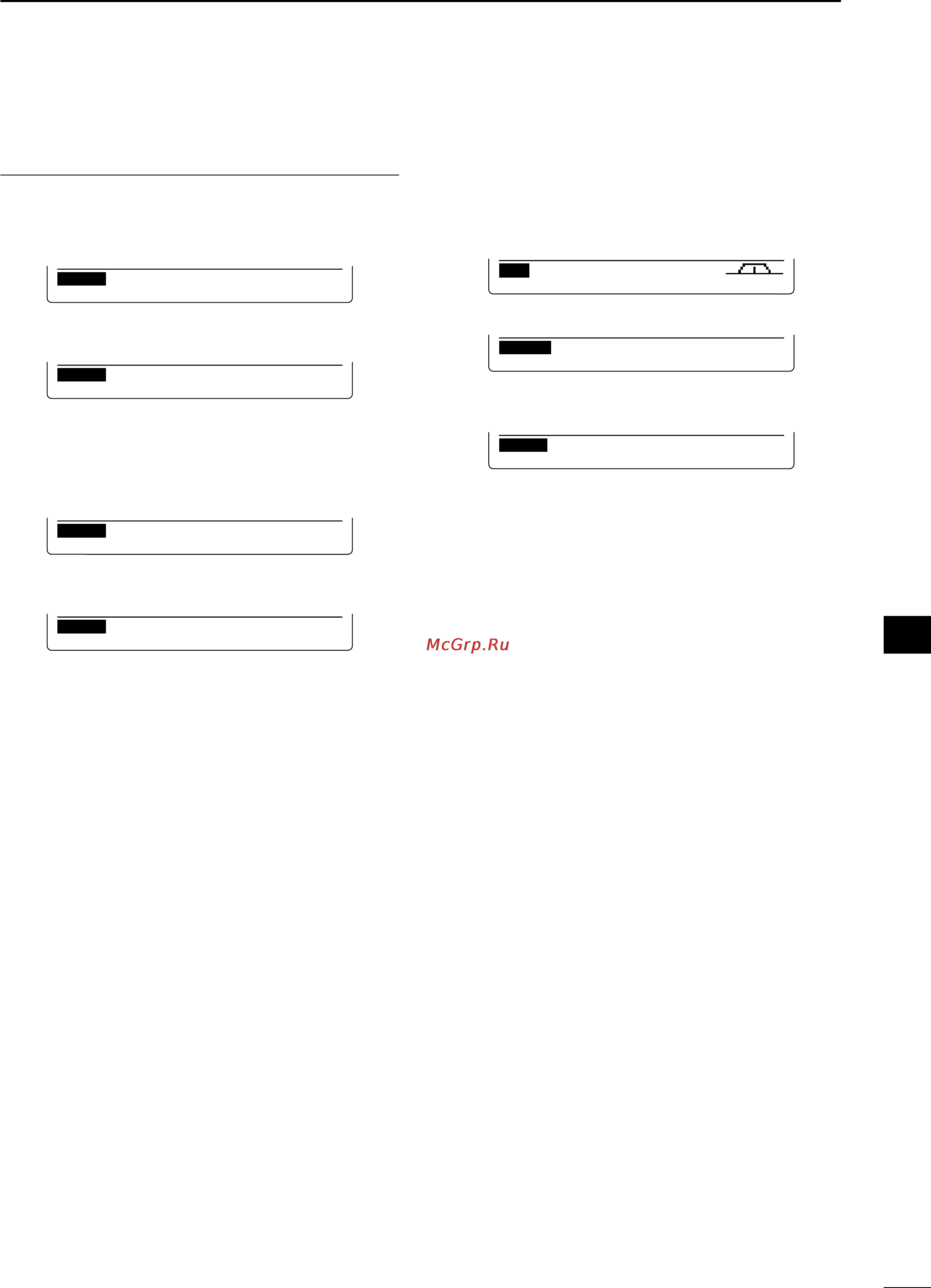 Icom IC-9100 [101/212] Clearing a repeater list