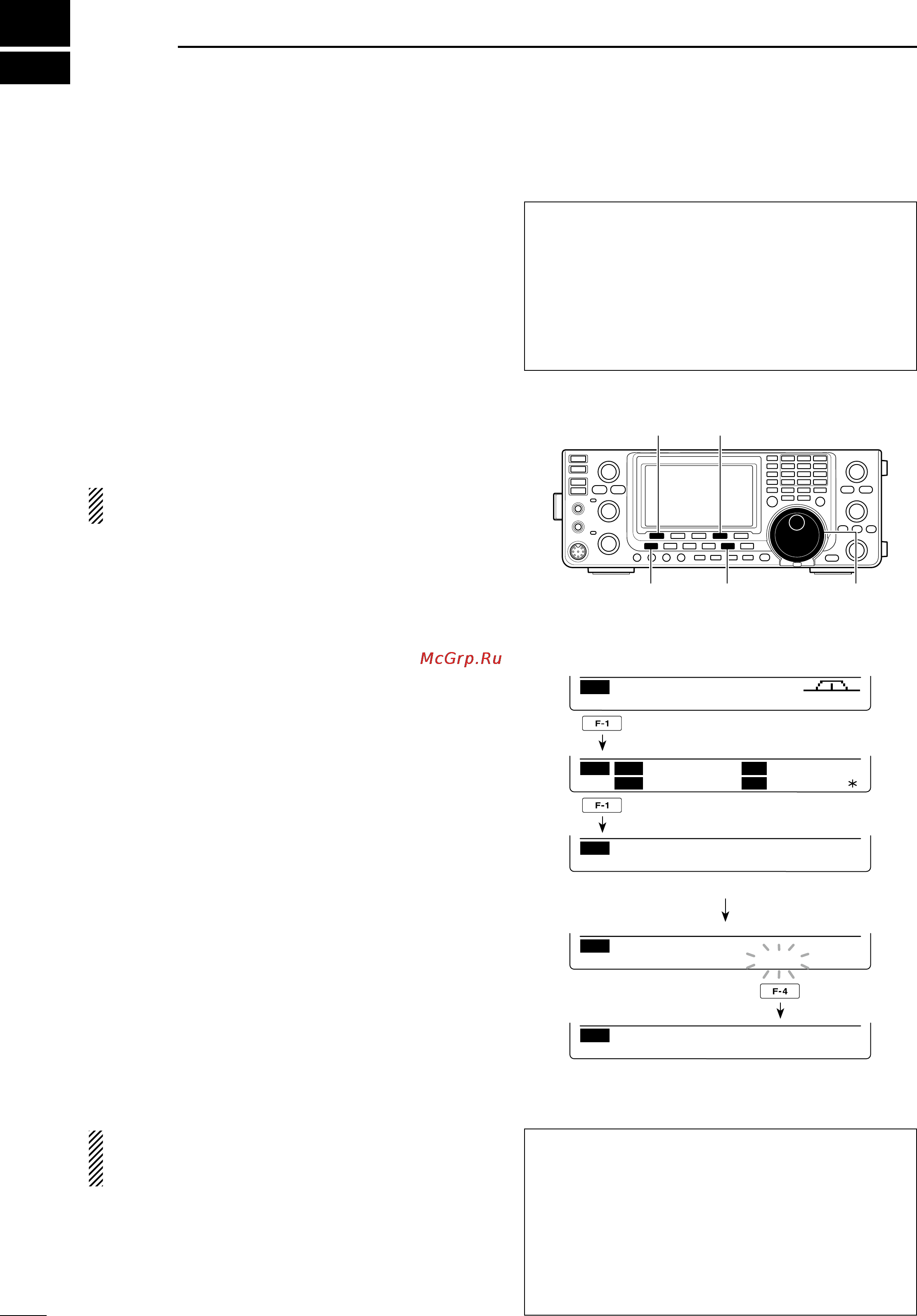 Icom IC-9100 [102/212] Dv mode operation